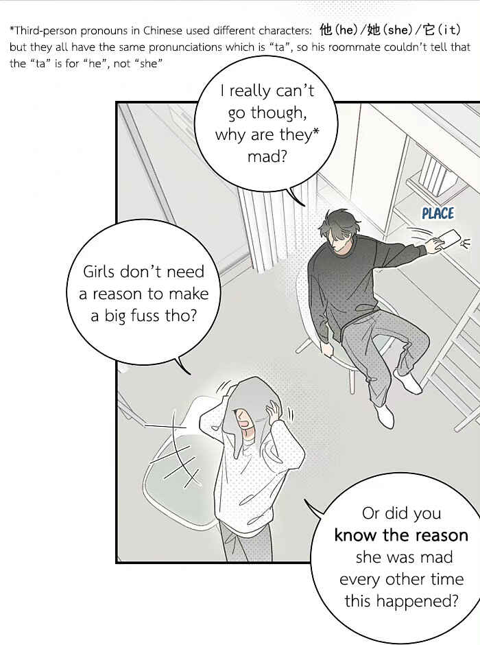 Chapter 130 - Page 3