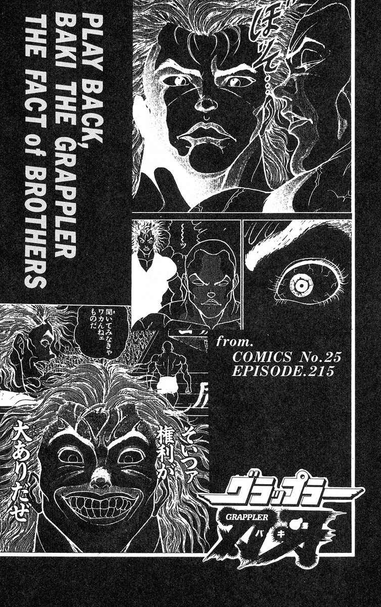 Chapter 342 - Page 2