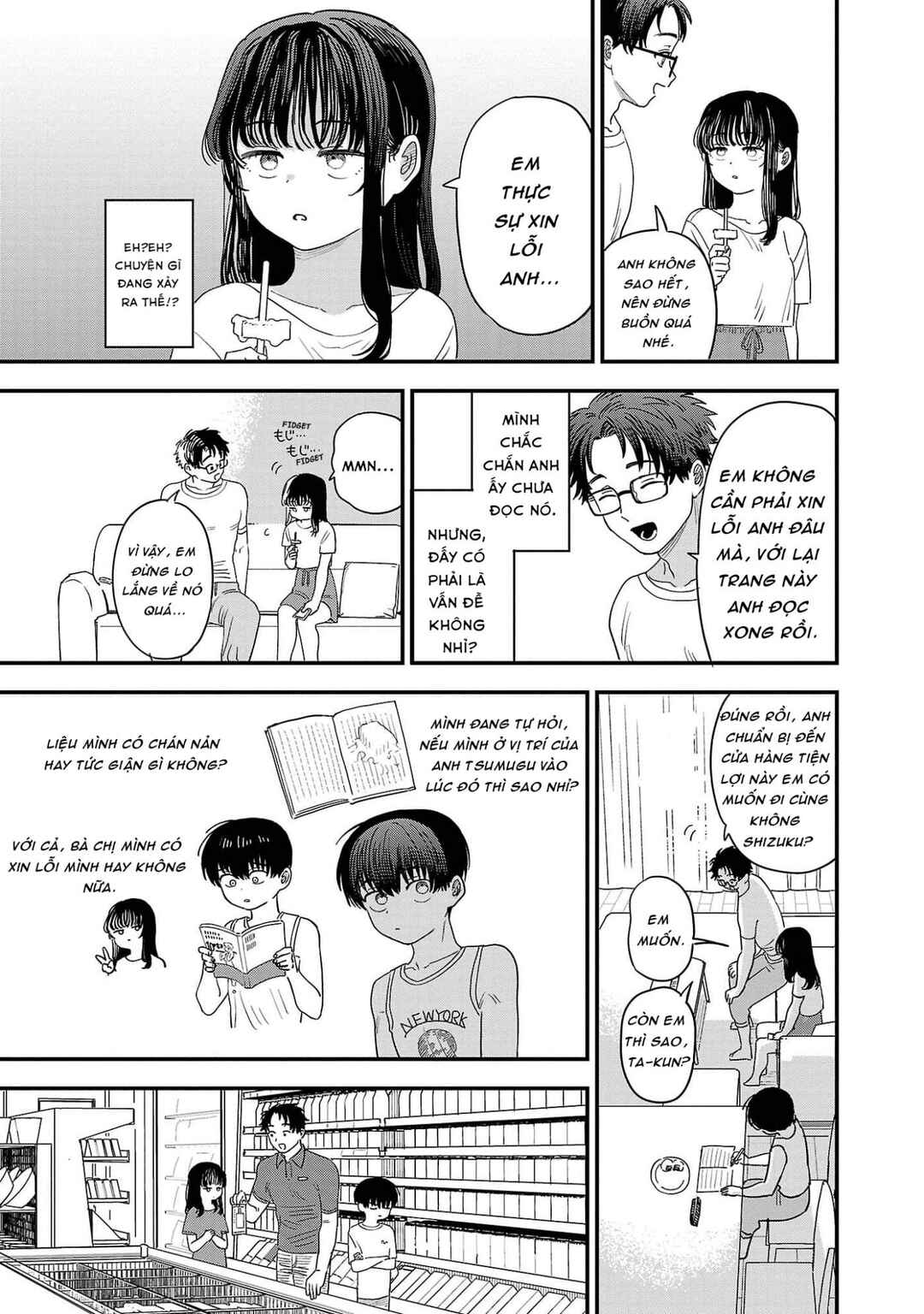 Chapter 20 - Page 3