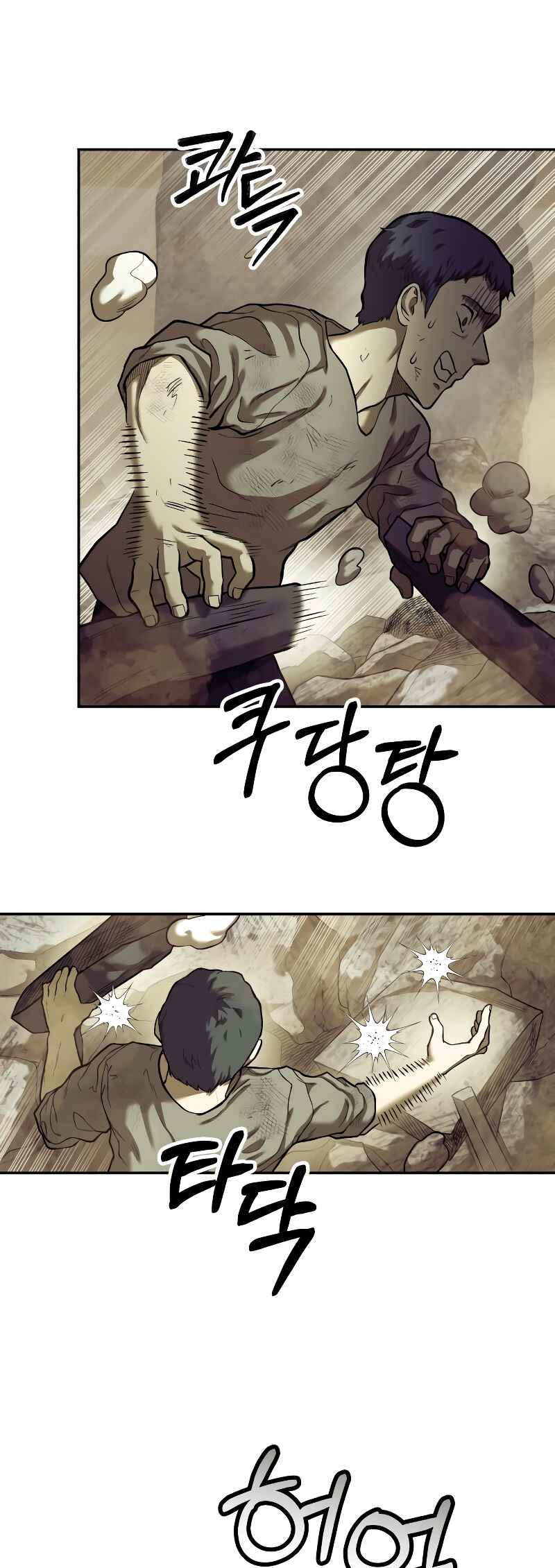 Chapter 20 - Page 4