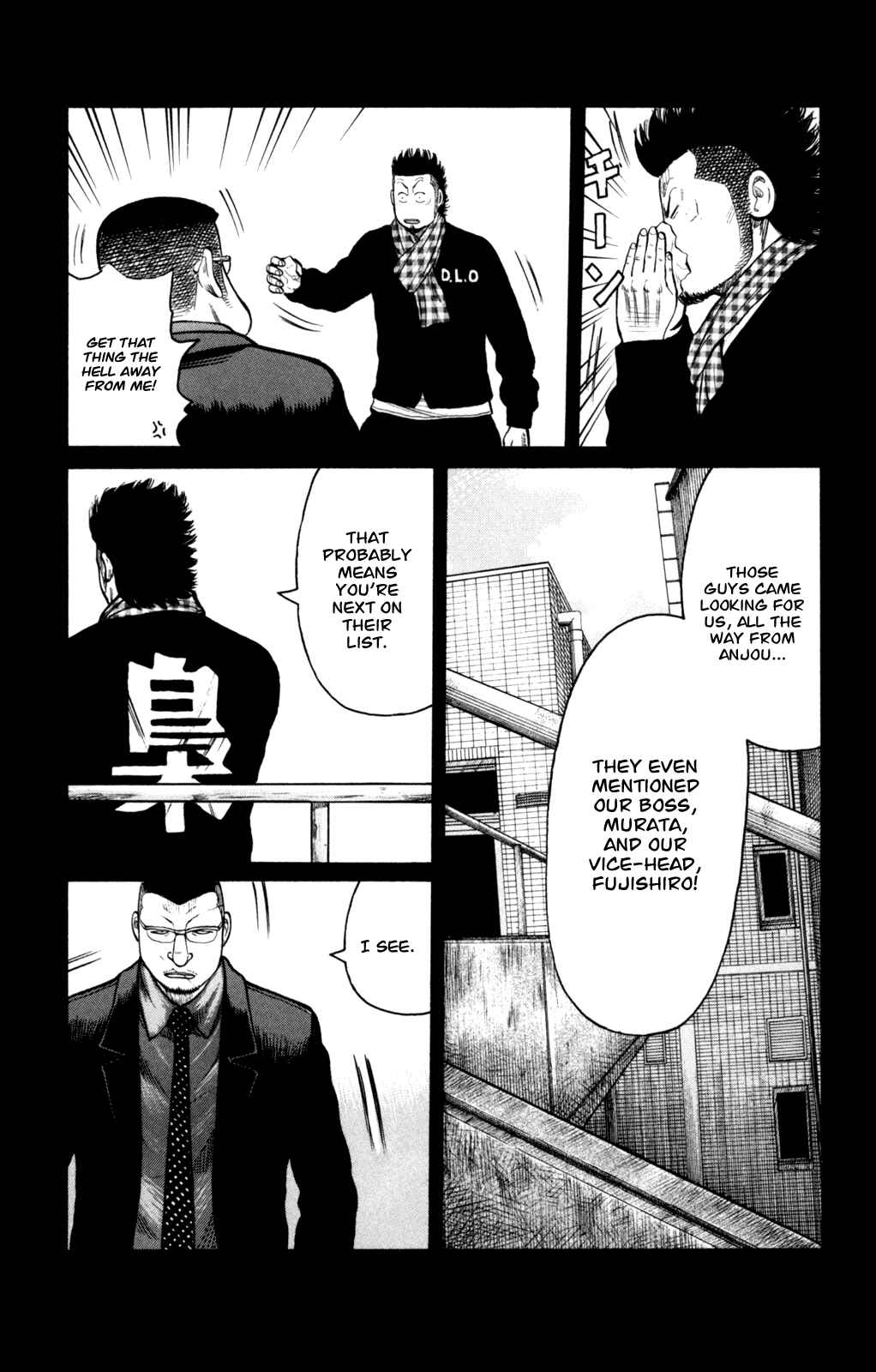 Chapter 85 - Page 16