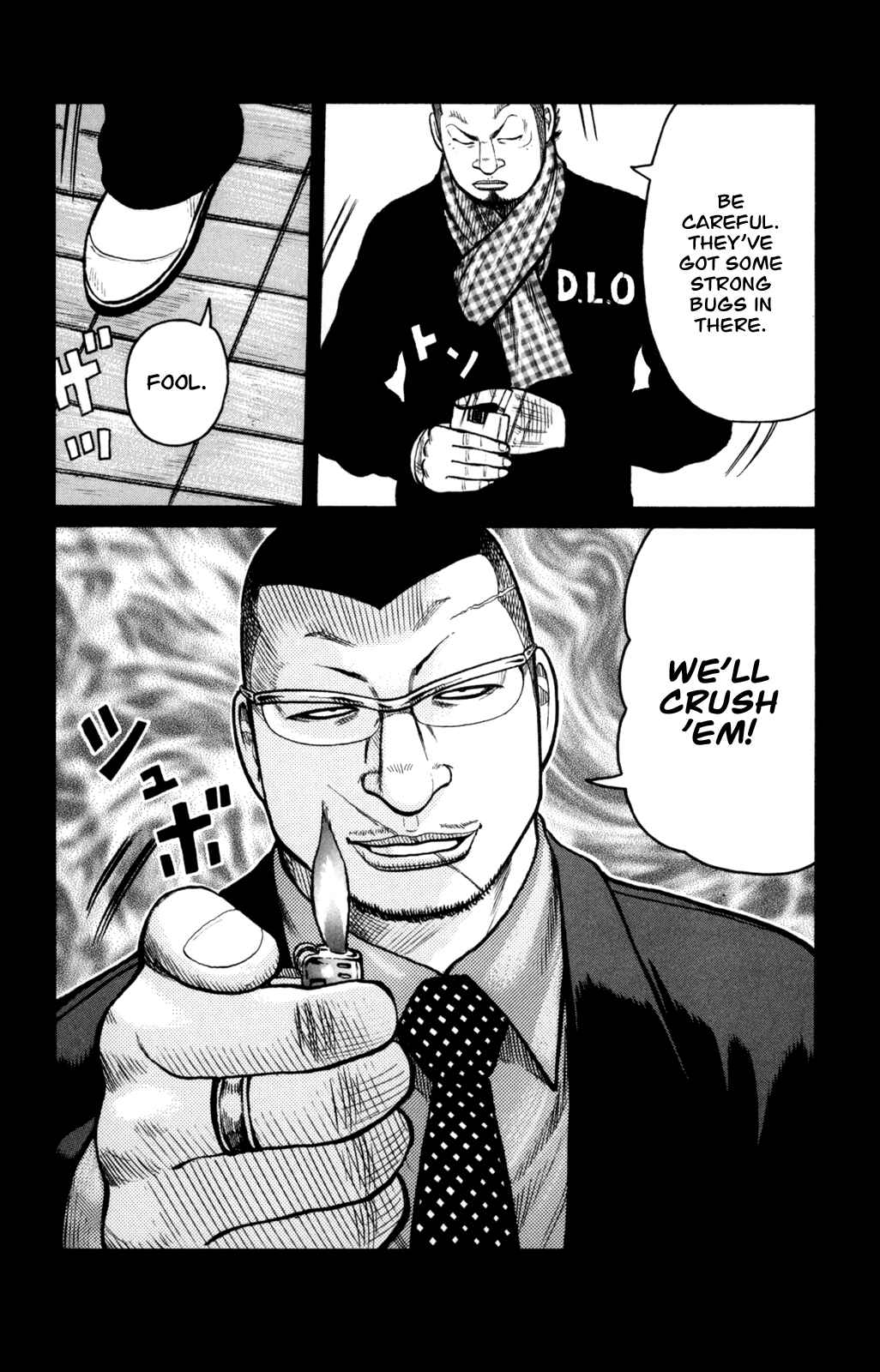 Chapter 85 - Page 17