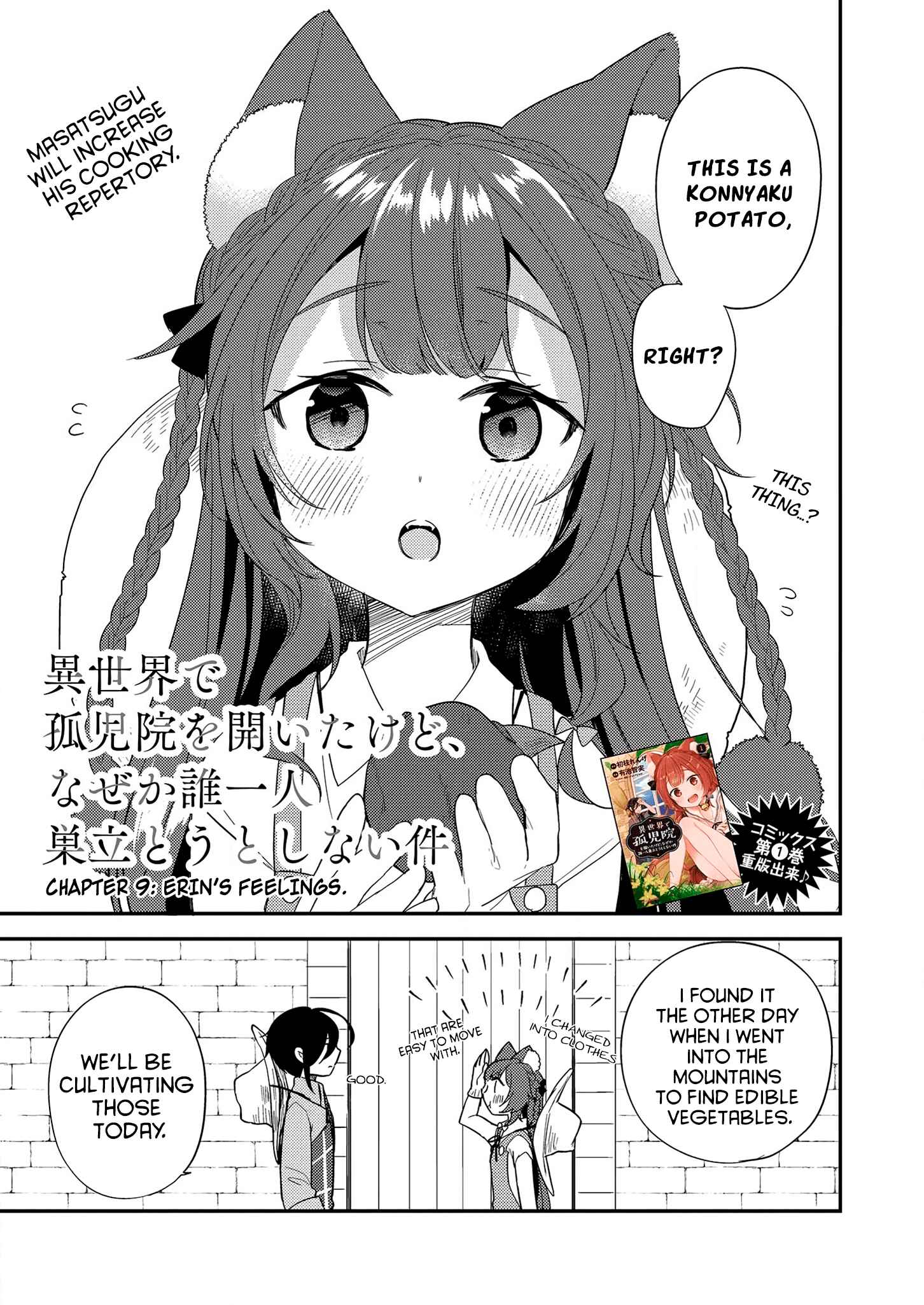 Chapter 9 - Page 1