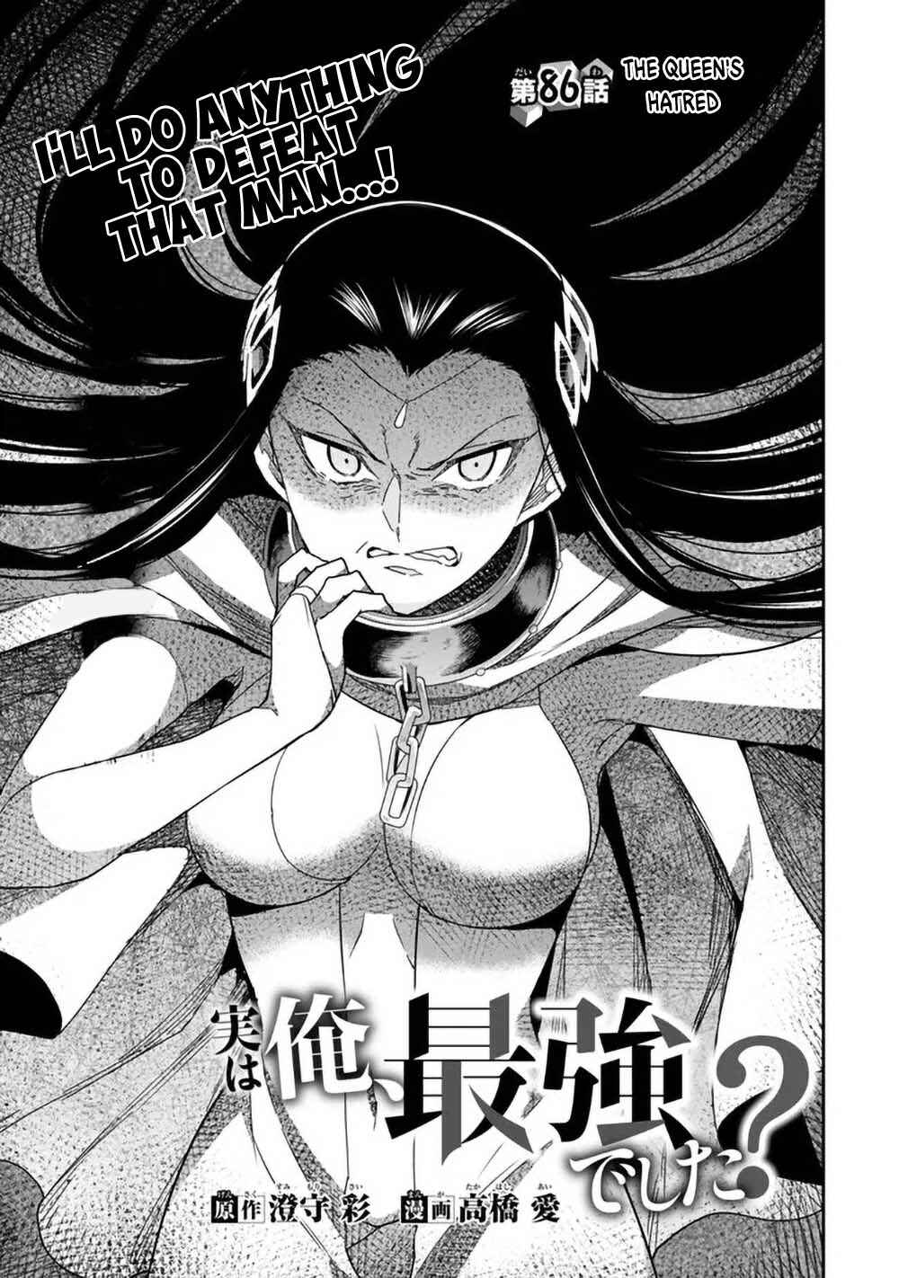 Chapter 86 - Page 3