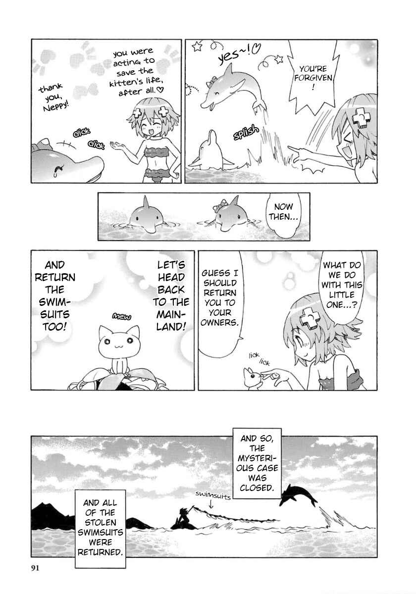 Chapter 32 - Page 15