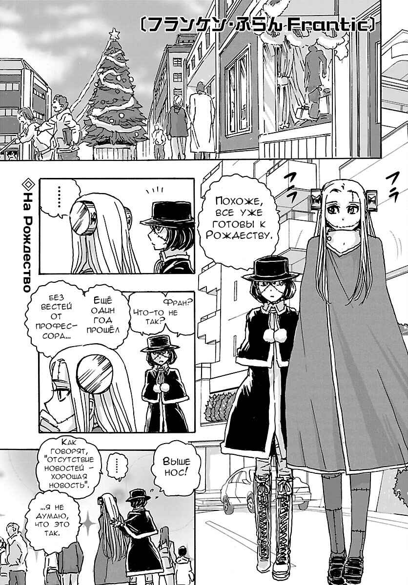 Chapter 34 - Page 1