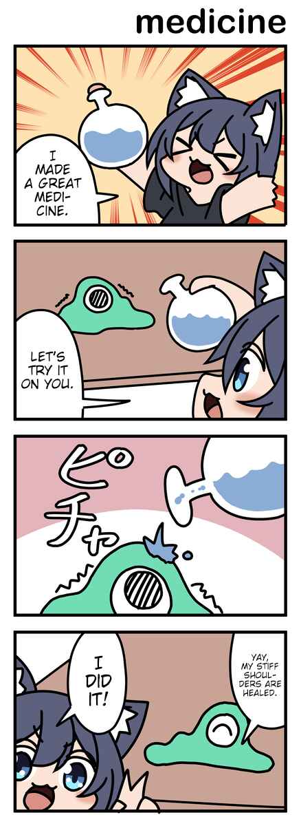Chapter 72 - Page 1