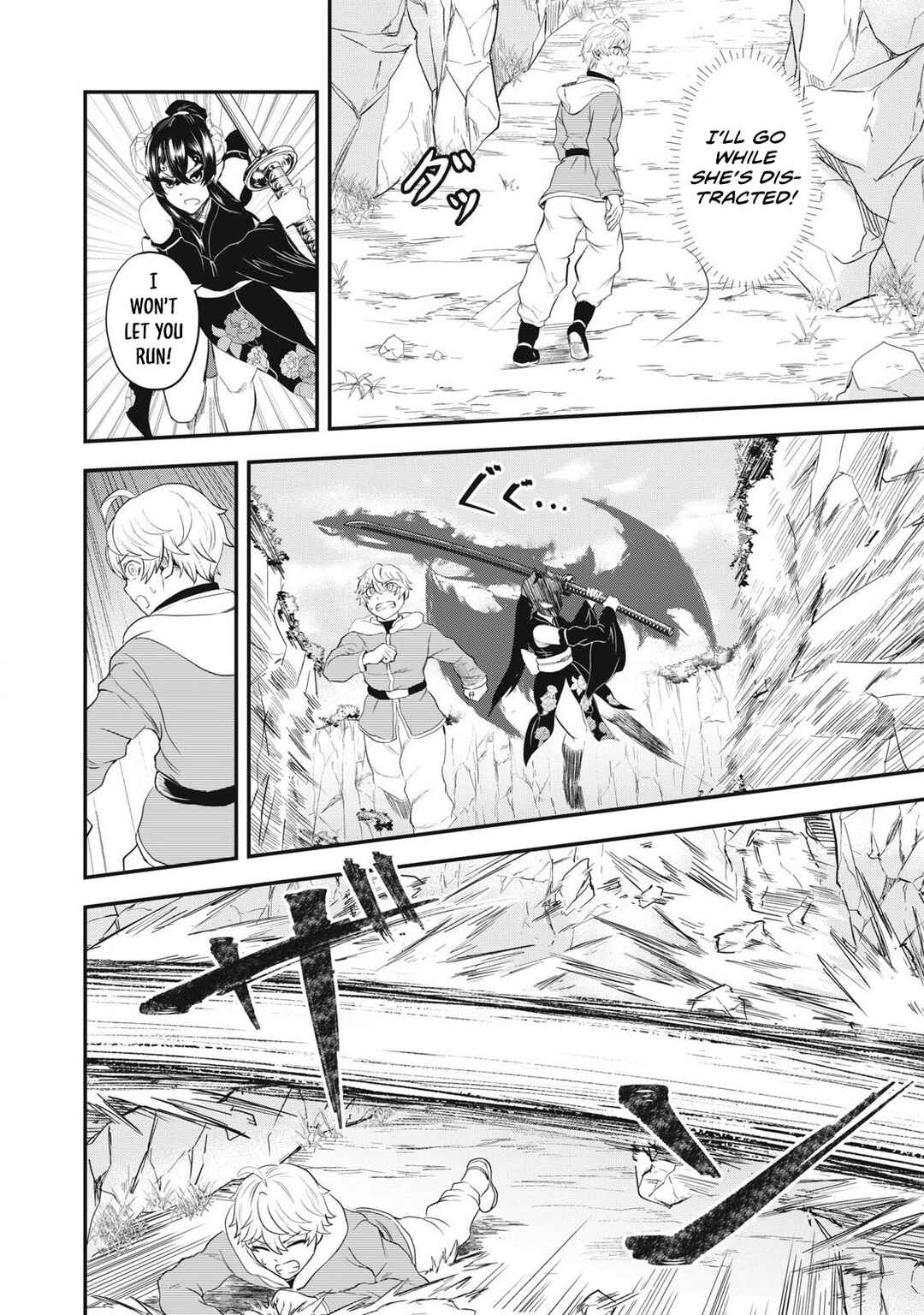 Chapter 7 - Page 3