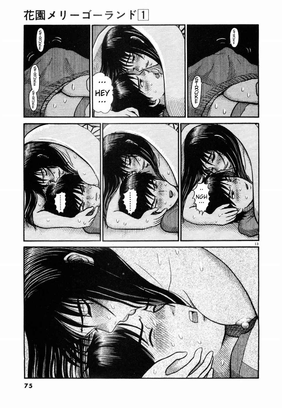 Chapter 3 - Page 11