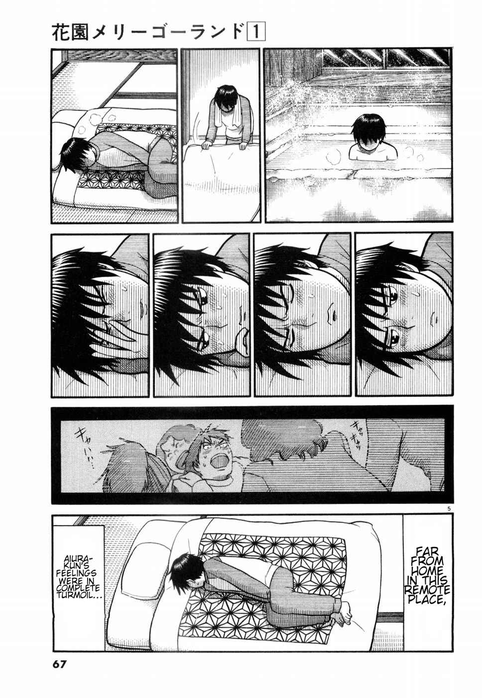 Chapter 3 - Page 3
