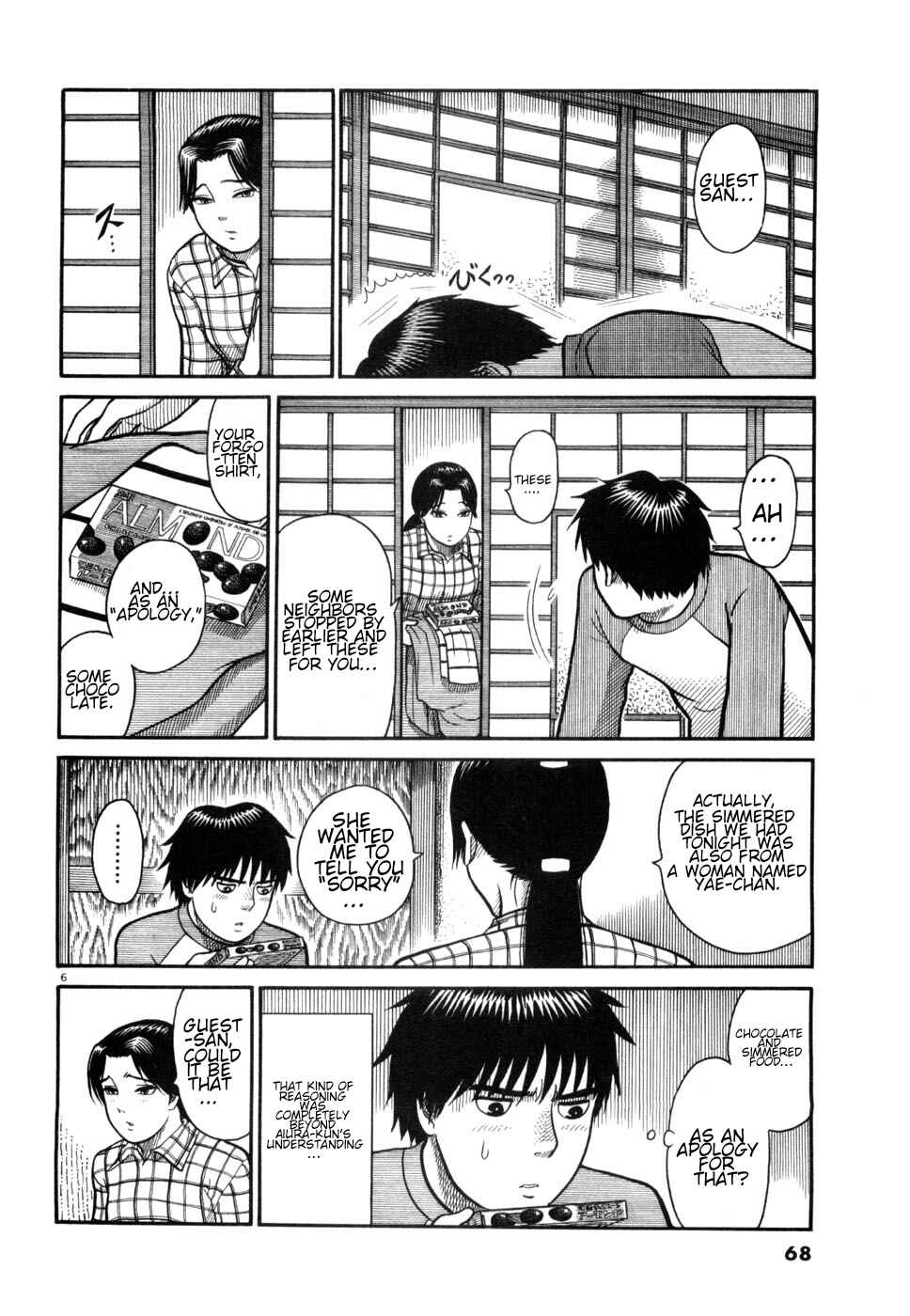 Chapter 3 - Page 4