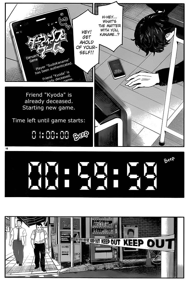 Chapter 1 - Page 19