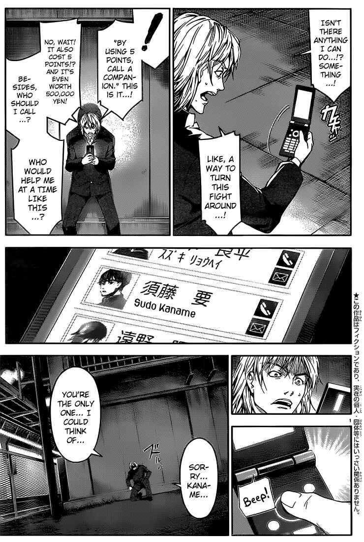 Chapter 1 - Page 4
