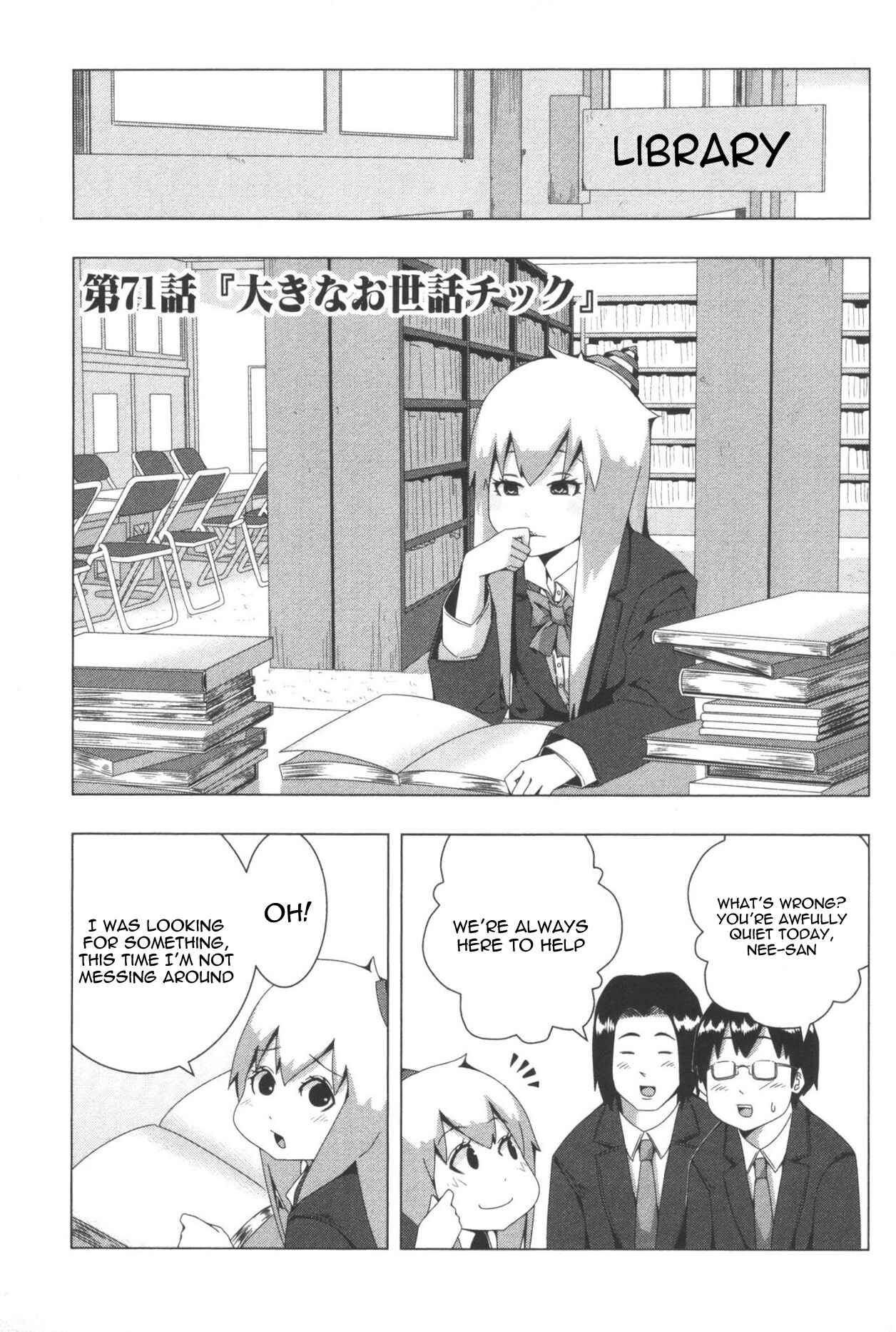 Chapter 71 - Page 1
