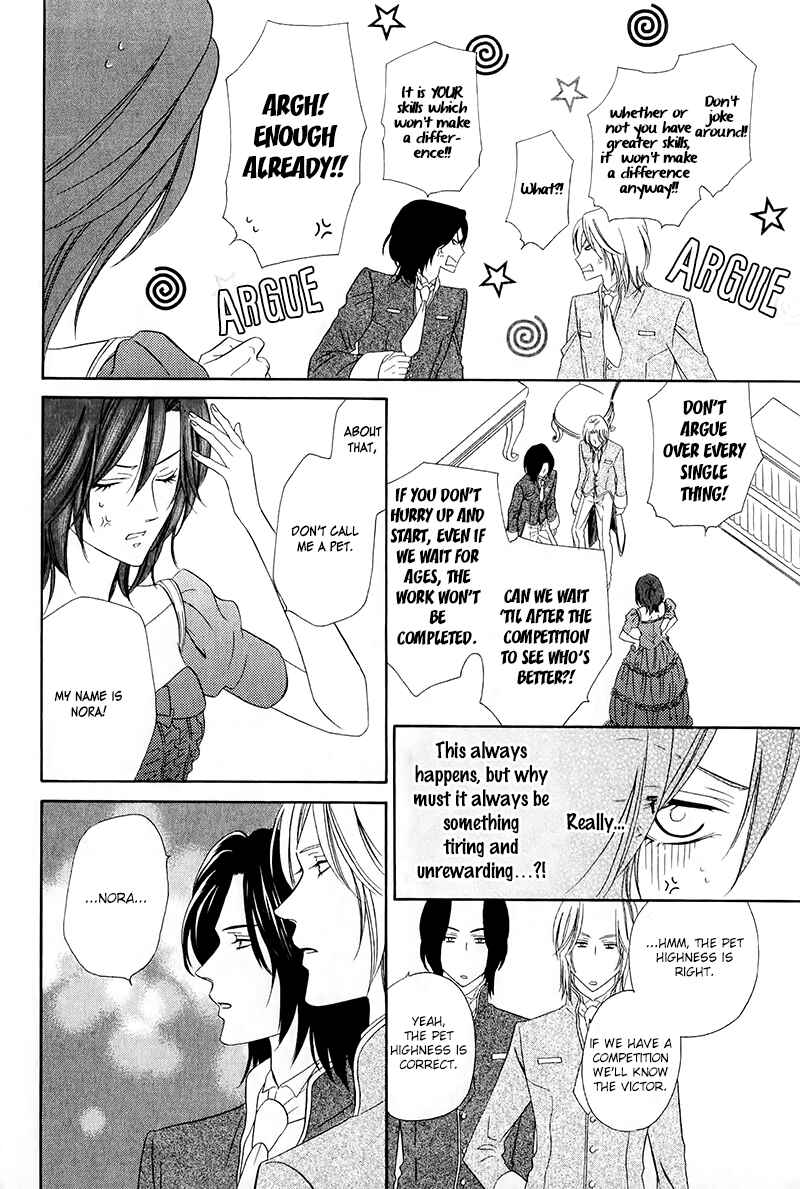 Chapter 13.1 - Page 24