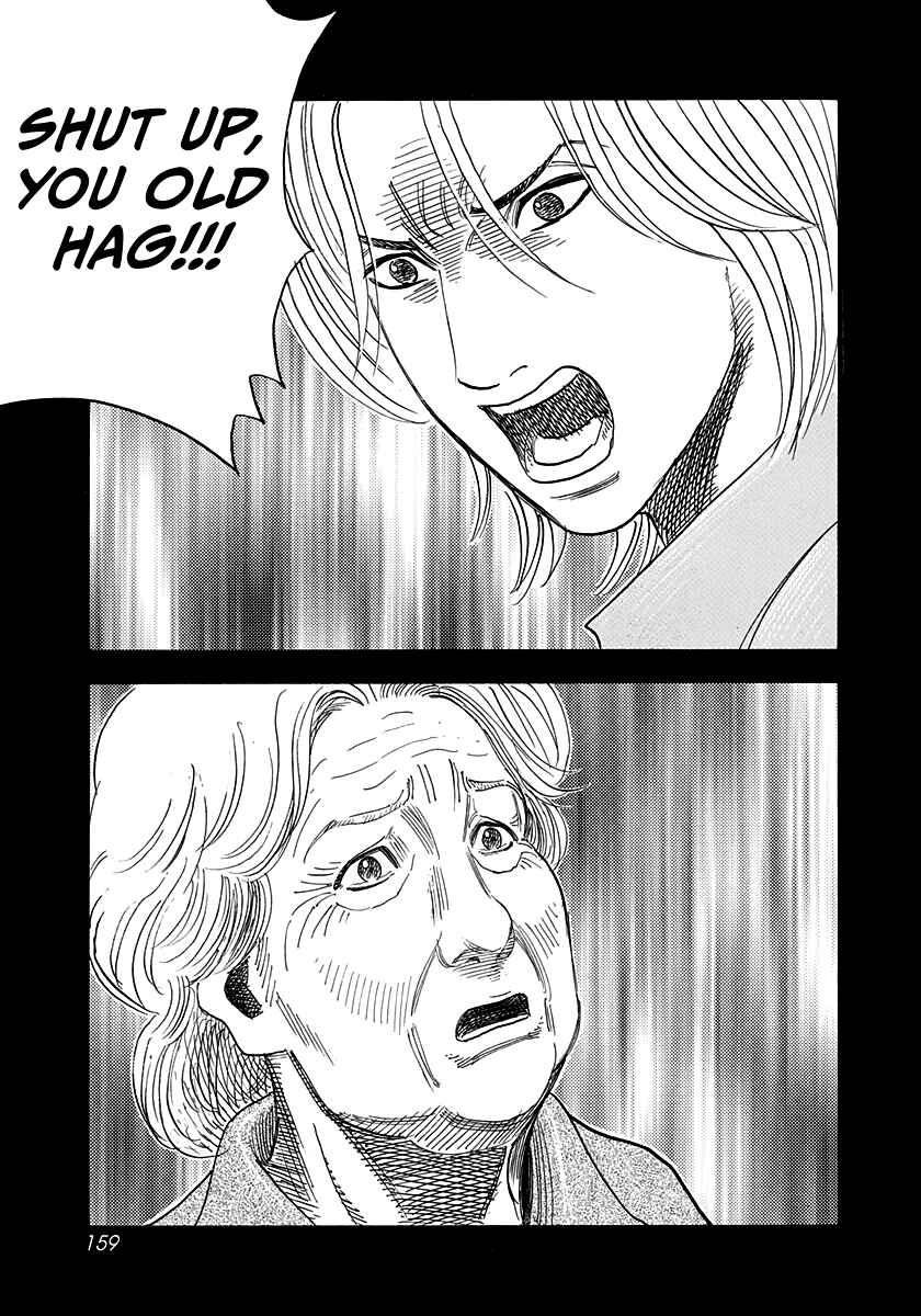 Chapter 176 - Page 12