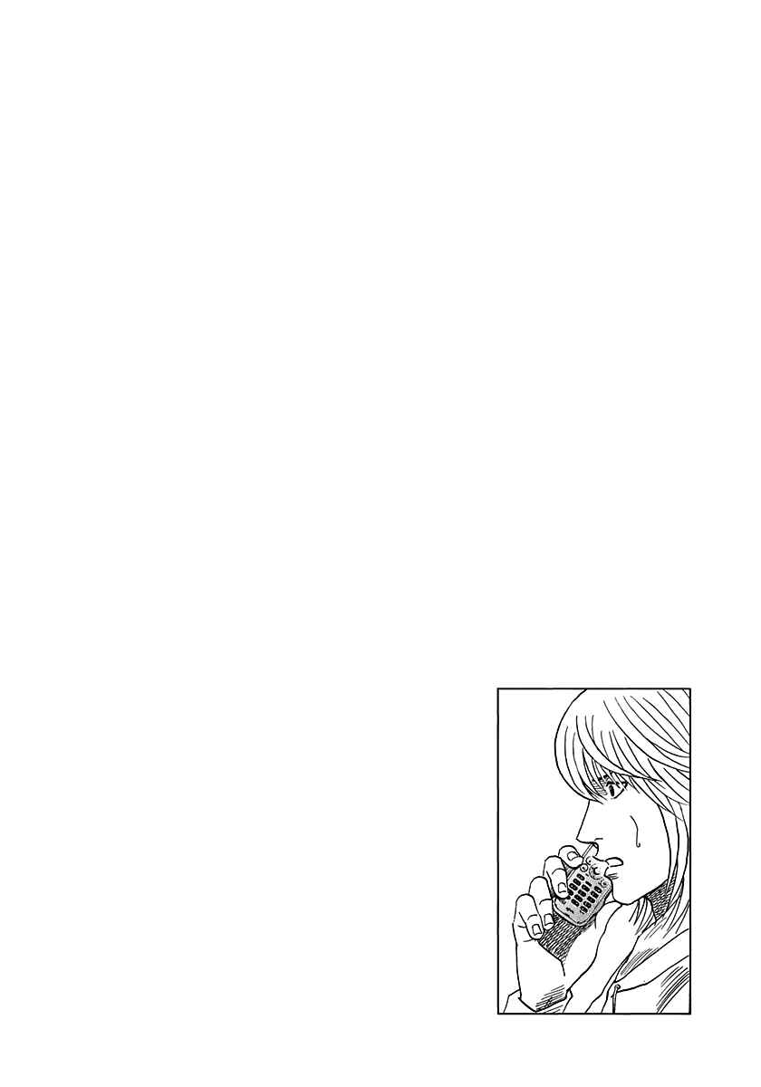 Chapter 176 - Page 17
