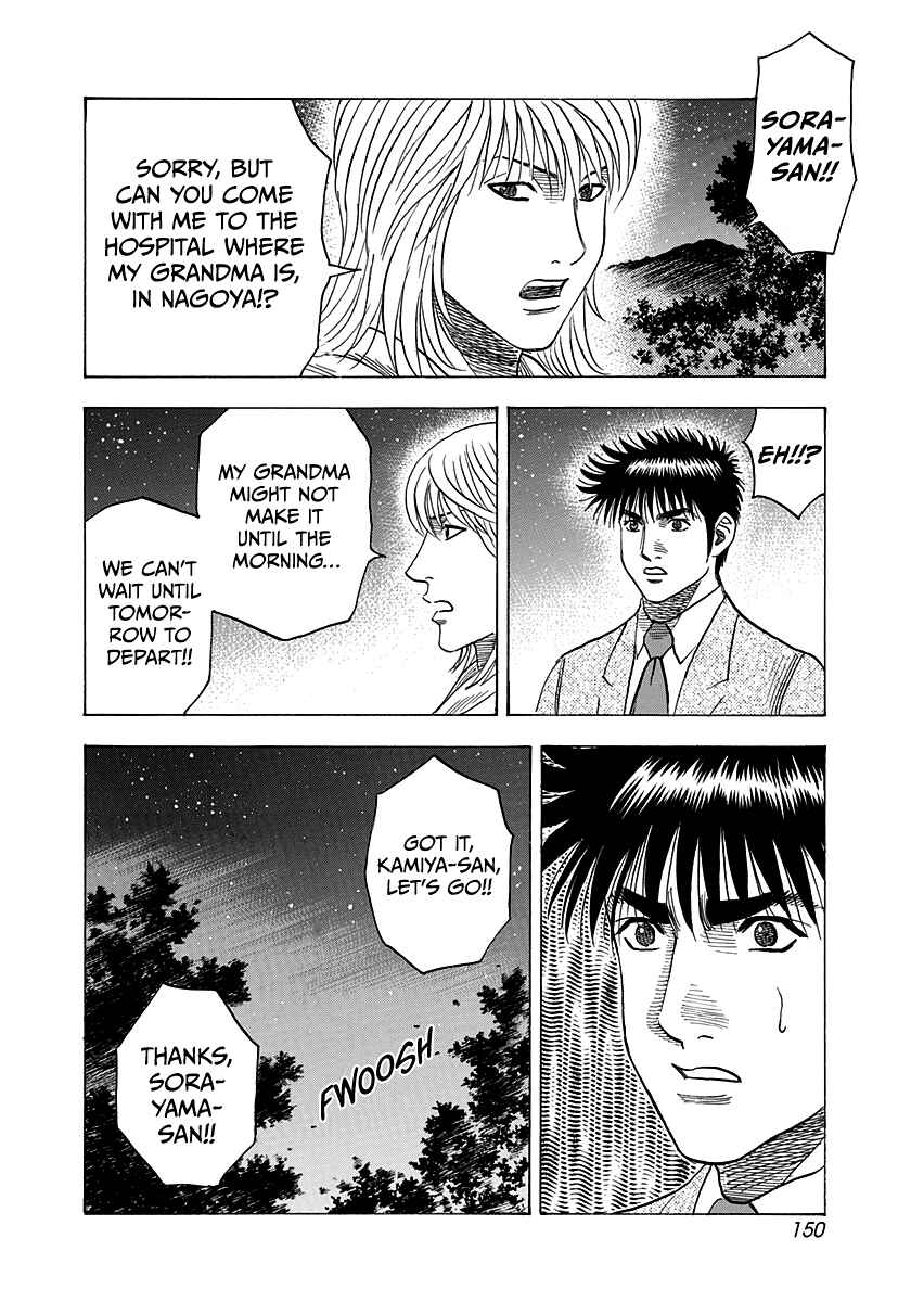 Chapter 176 - Page 4
