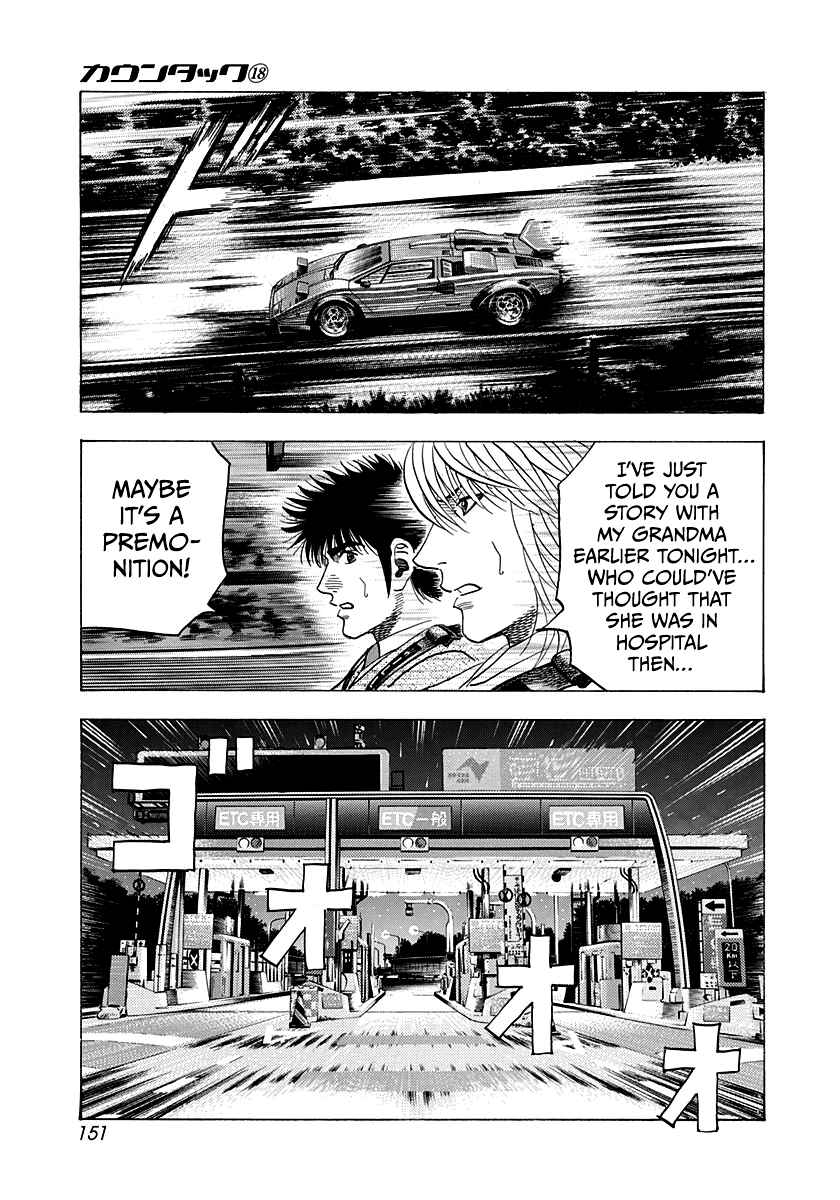 Chapter 176 - Page 5