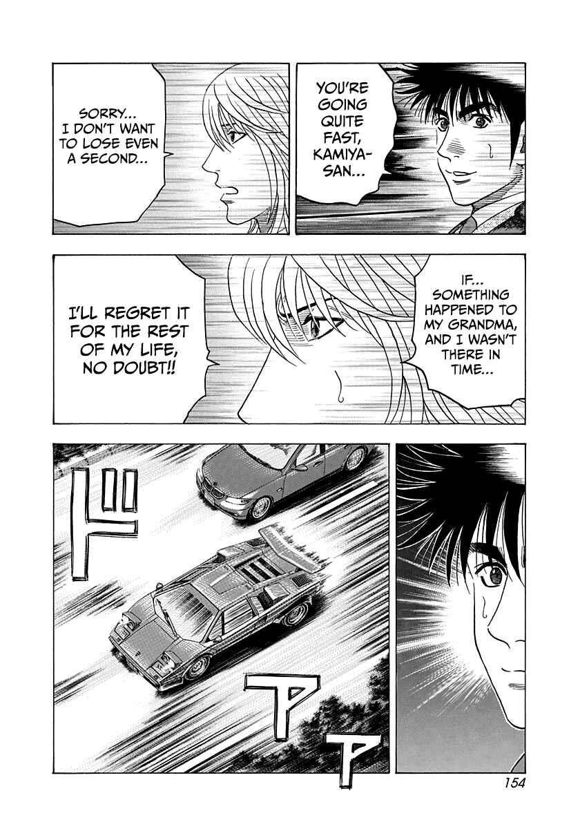 Chapter 176 - Page 7
