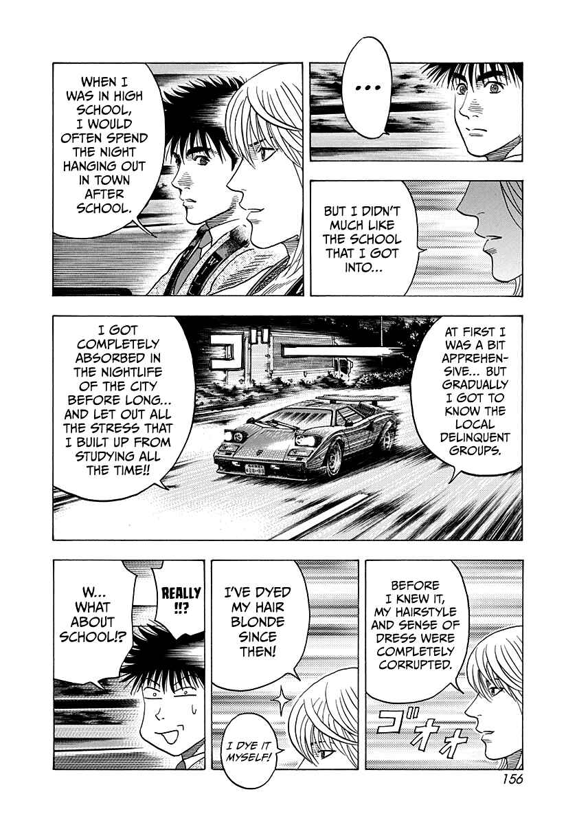 Chapter 176 - Page 9