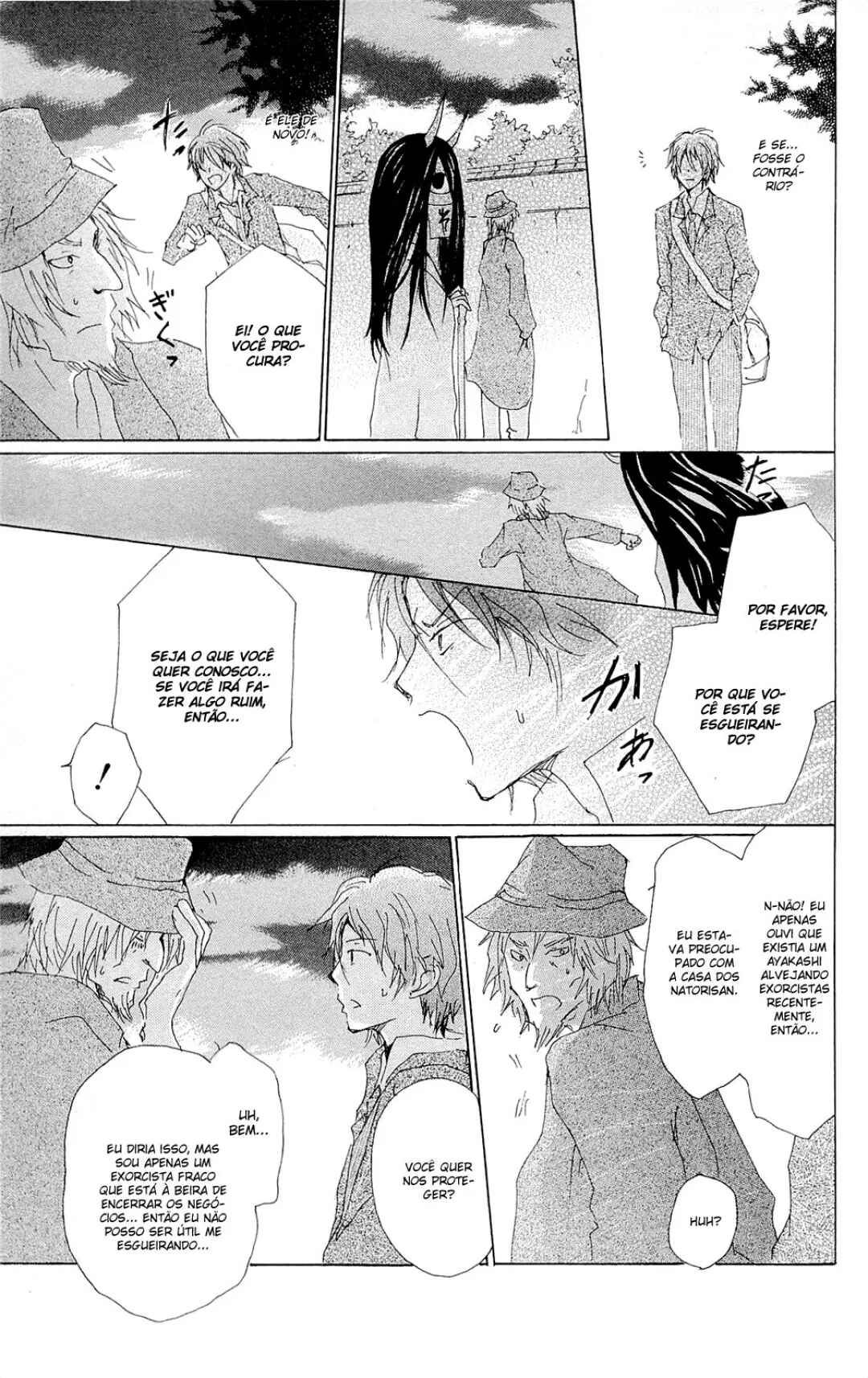 Chapter 70.3 - Page 12