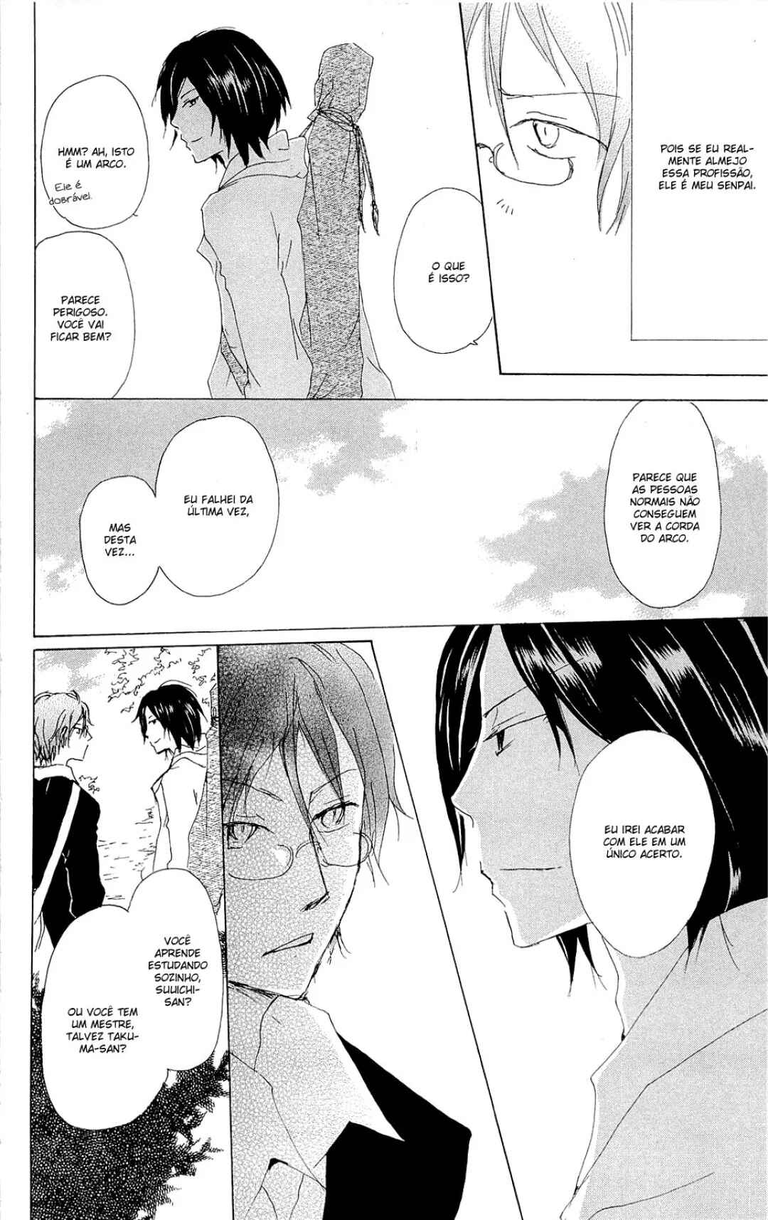 Chapter 70.3 - Page 17
