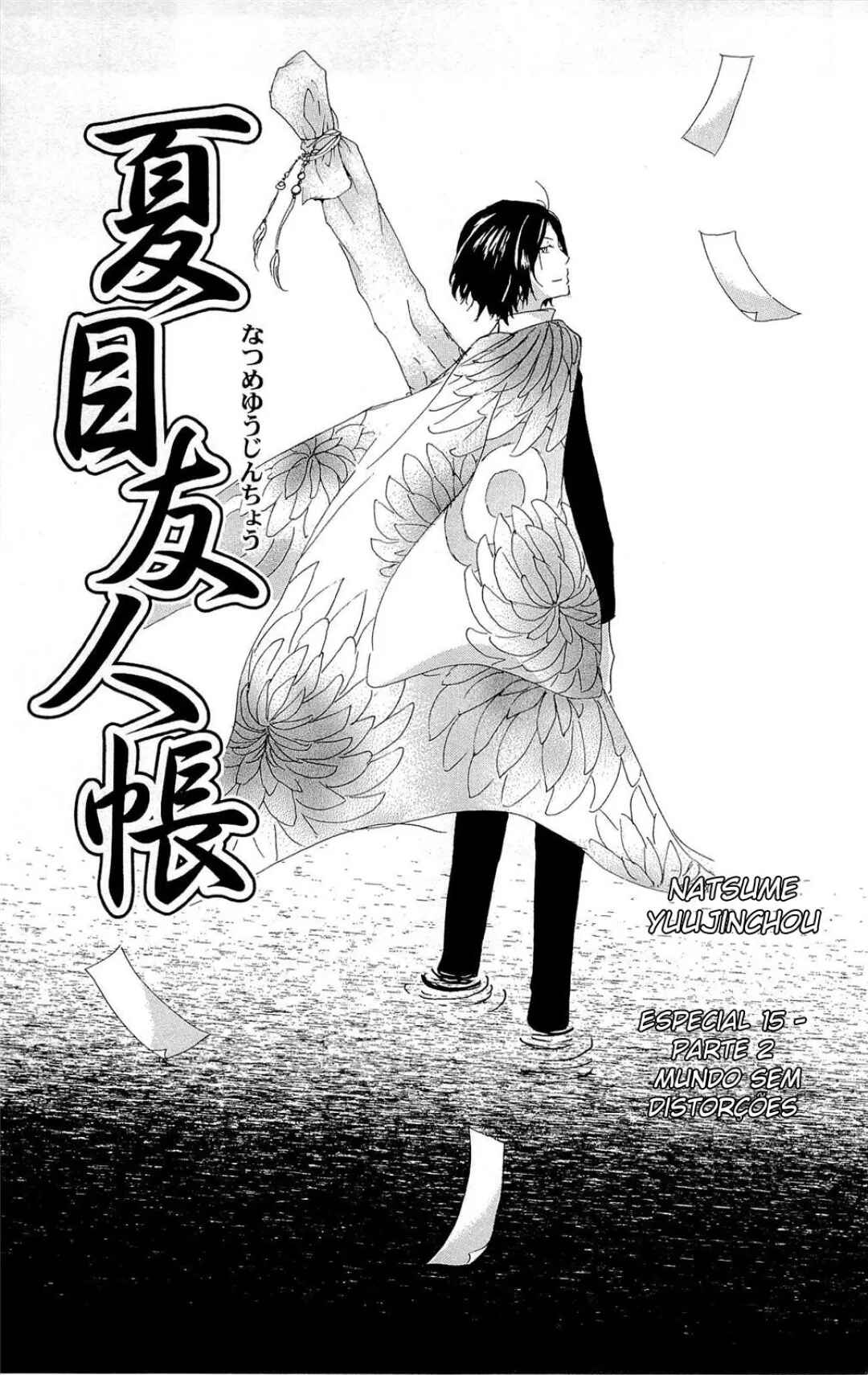 Chapter 70.3 - Page 2