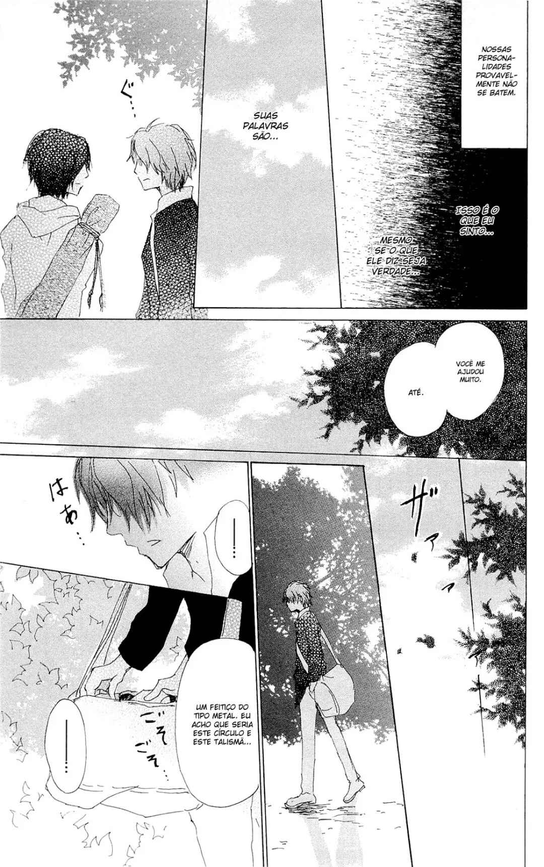 Chapter 70.3 - Page 20