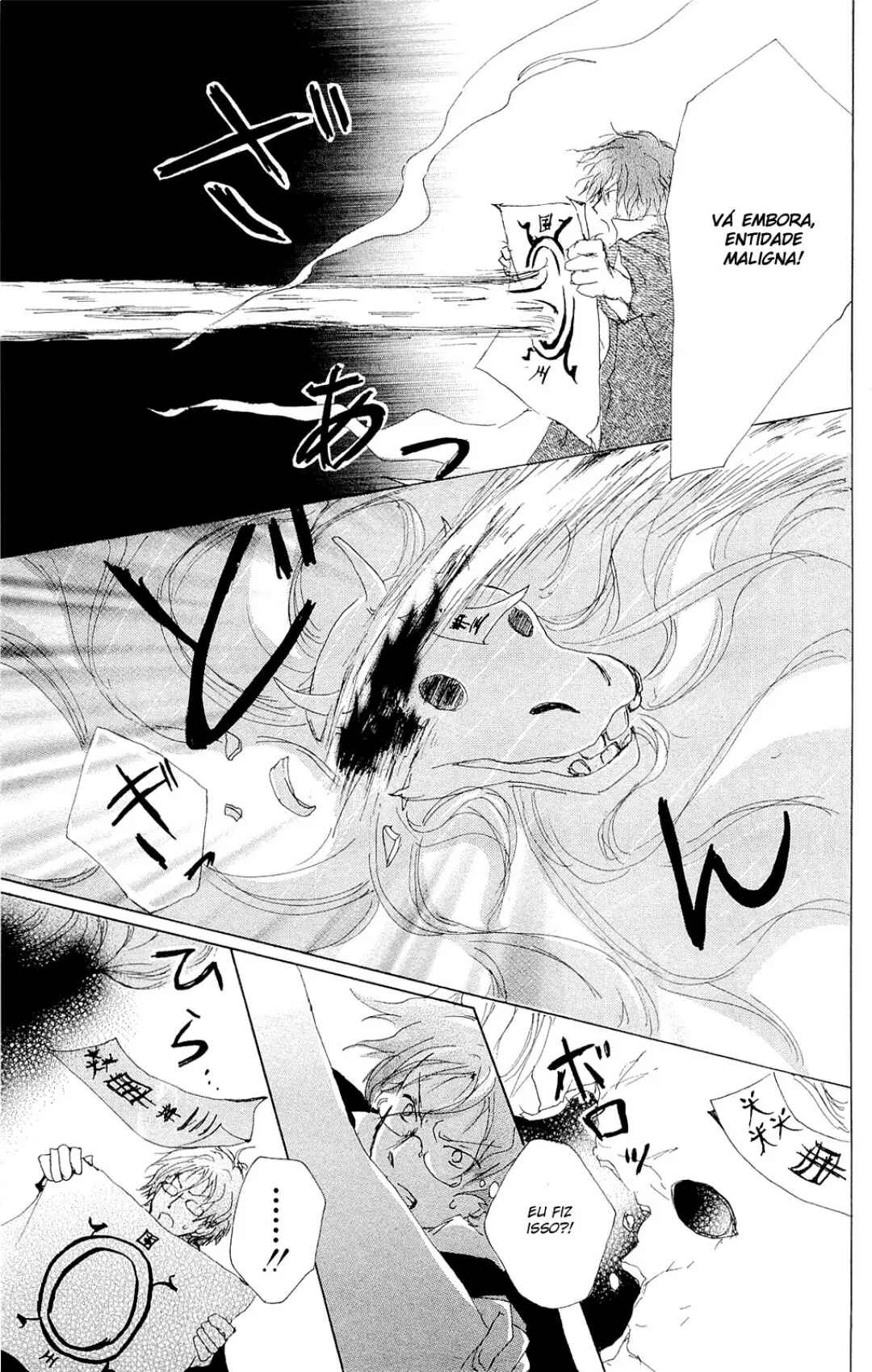 Chapter 70.3 - Page 24