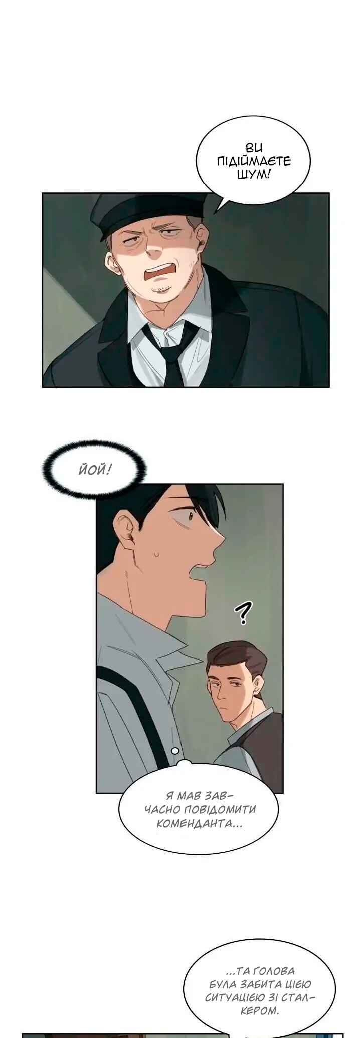 Chapter 9 - Page 2