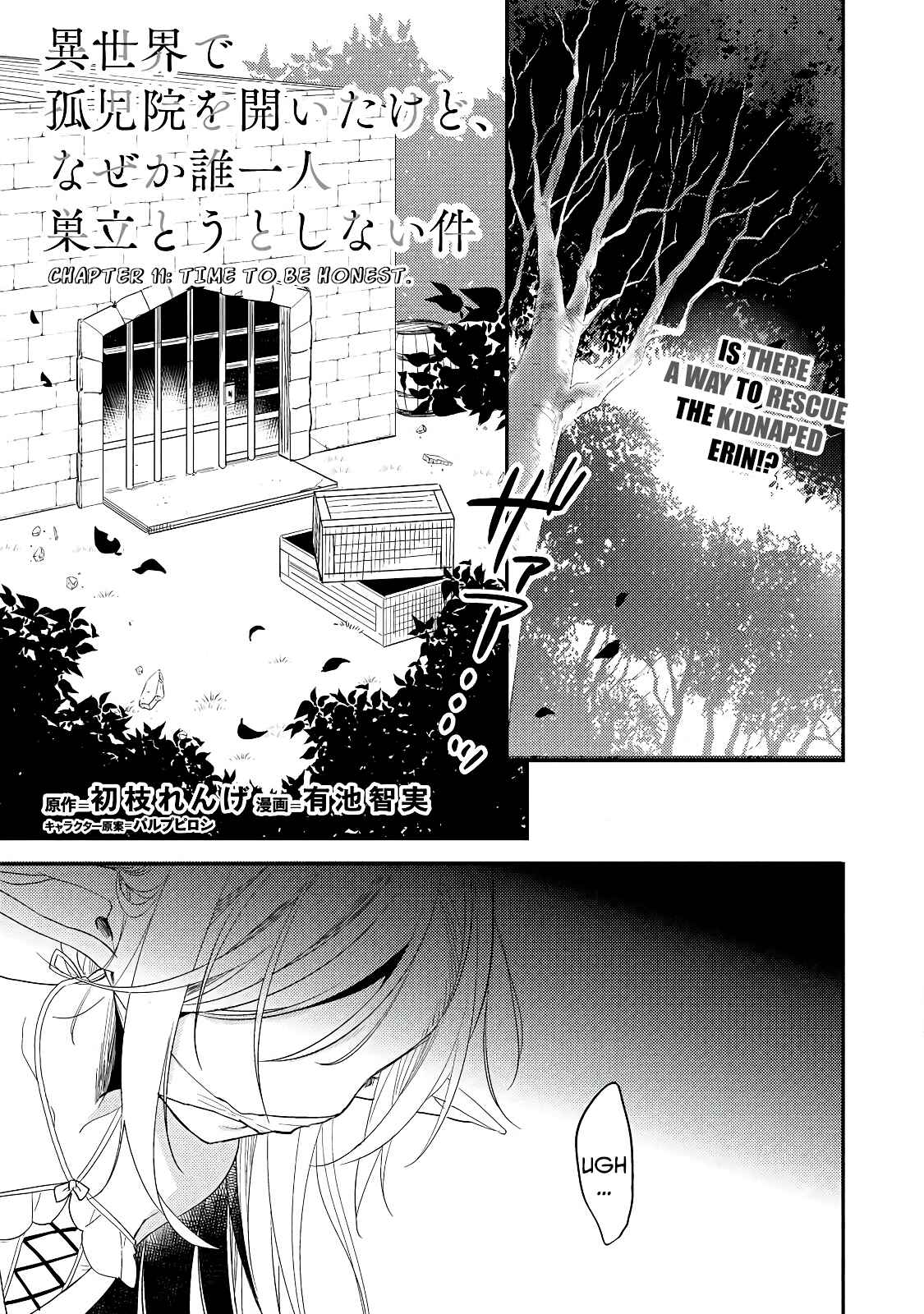 Chapter 11 - Page 1
