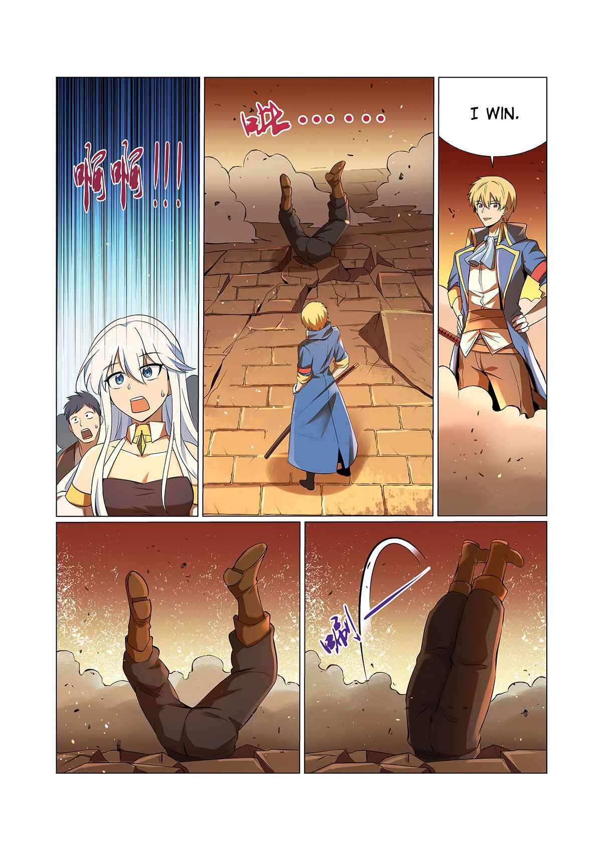 Chapter 85 - Page 2