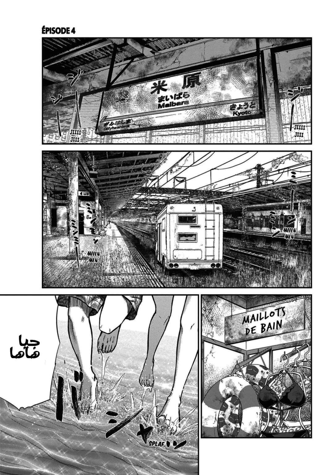 Chapter 4 - Page 6