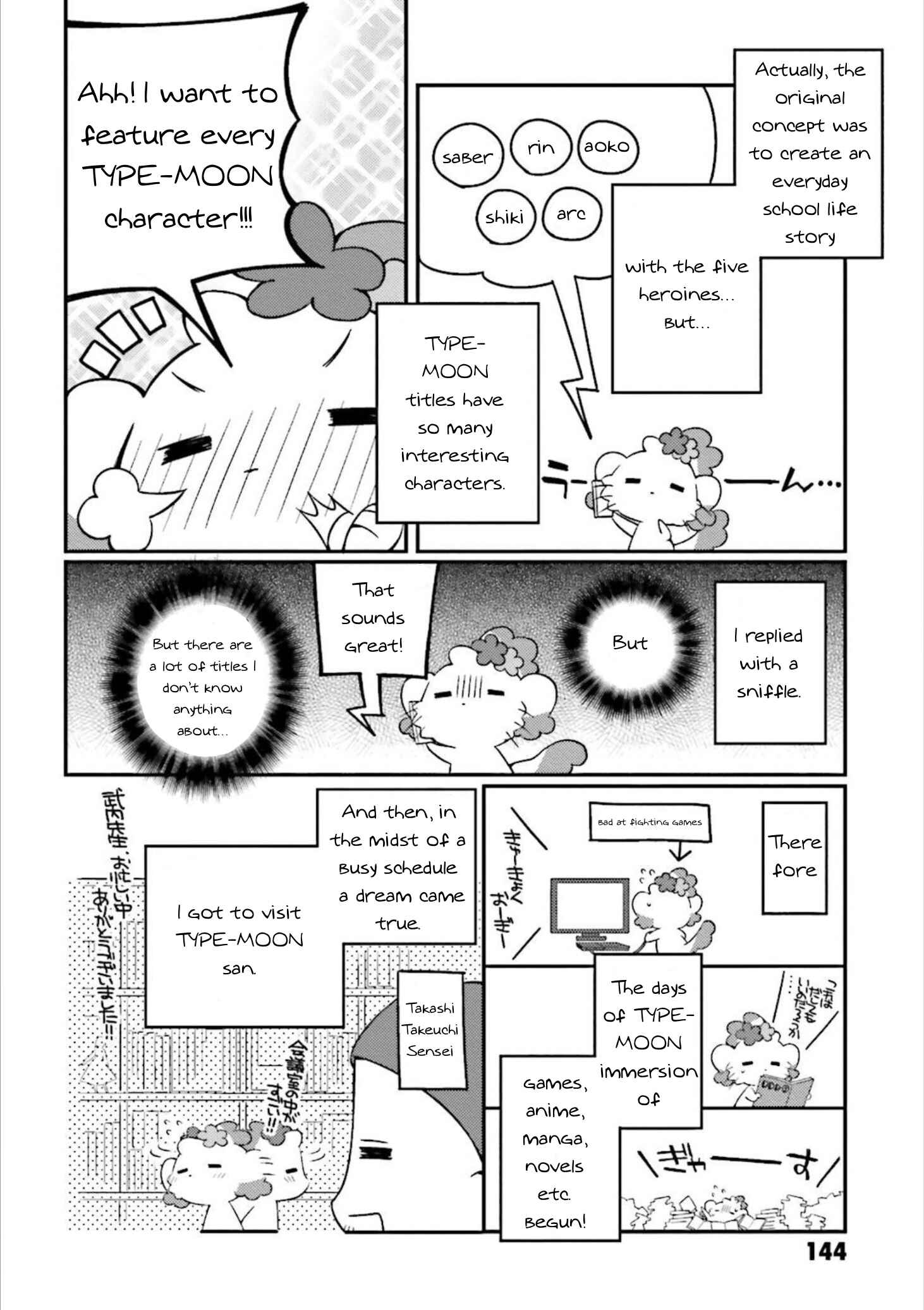 Chapter 7.5 - Page 15