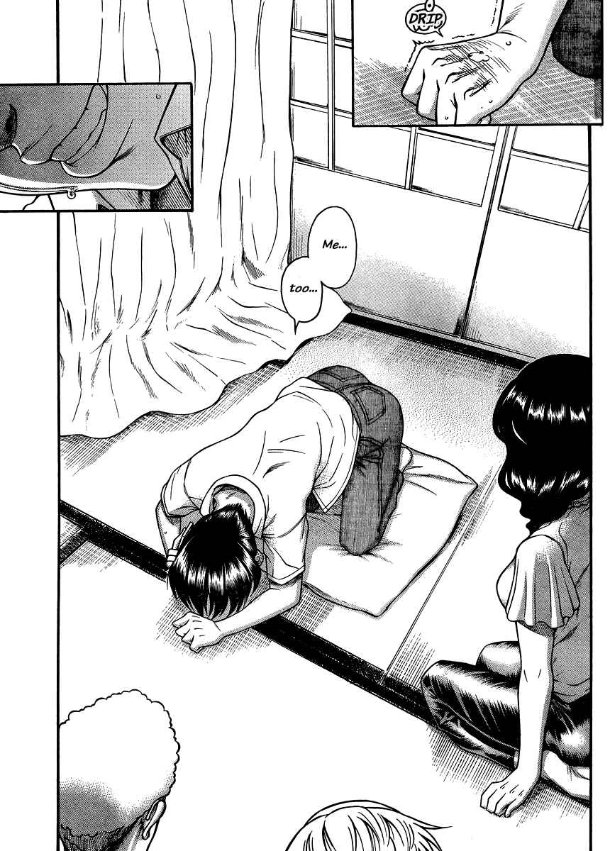 Chapter 138 - Page 6