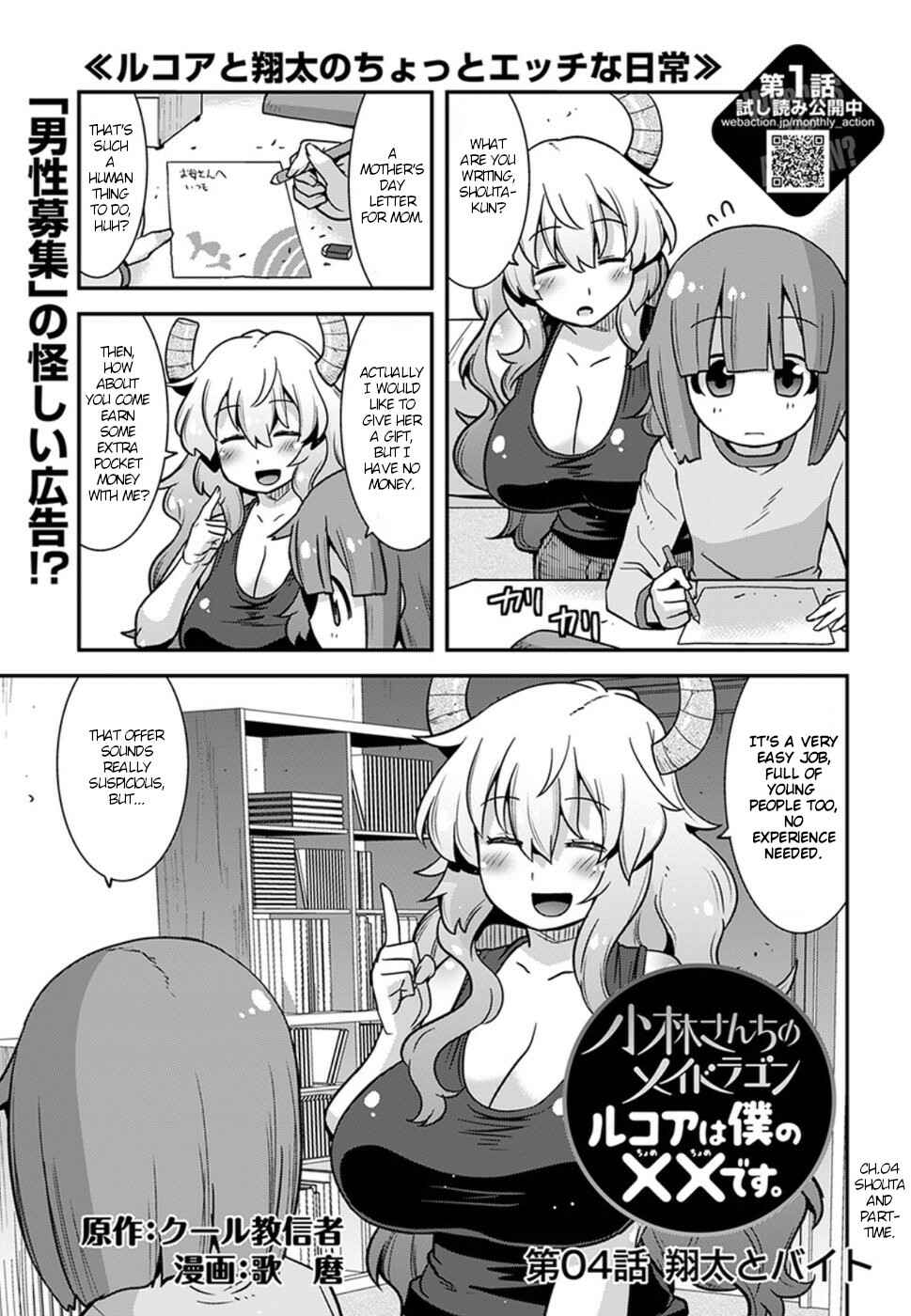Chapter 4 - Page 1