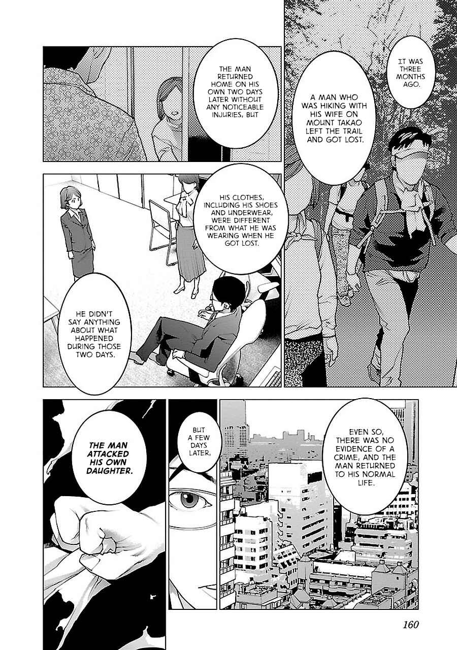 Chapter 72.5 - Page 40