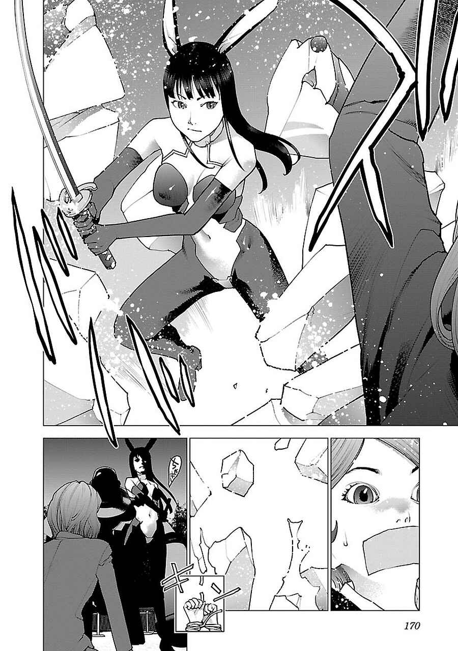 Chapter 72.5 - Page 50