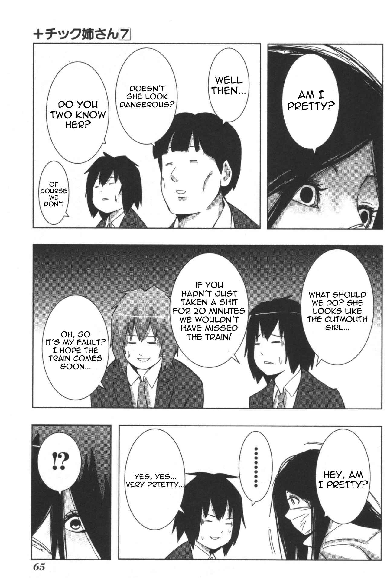 Chapter 123 - Page 3