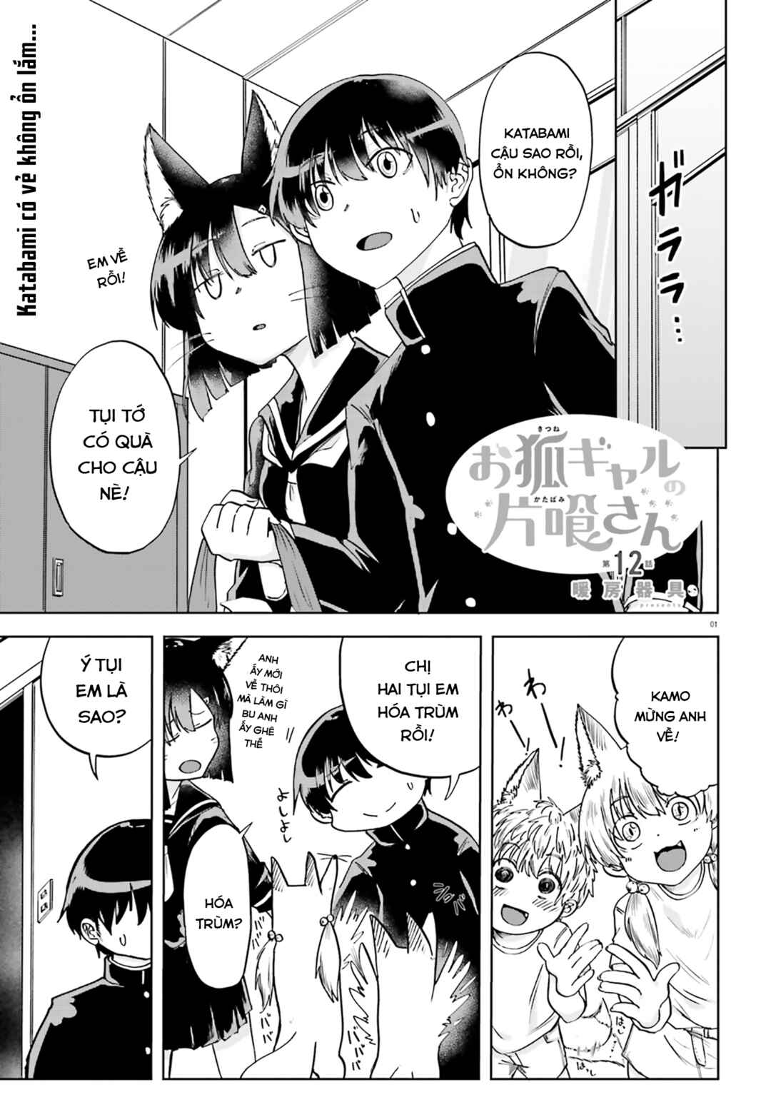 Chapter 12 - Page 1