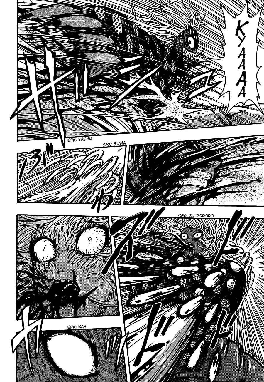 Chapter 227 - Page 7
