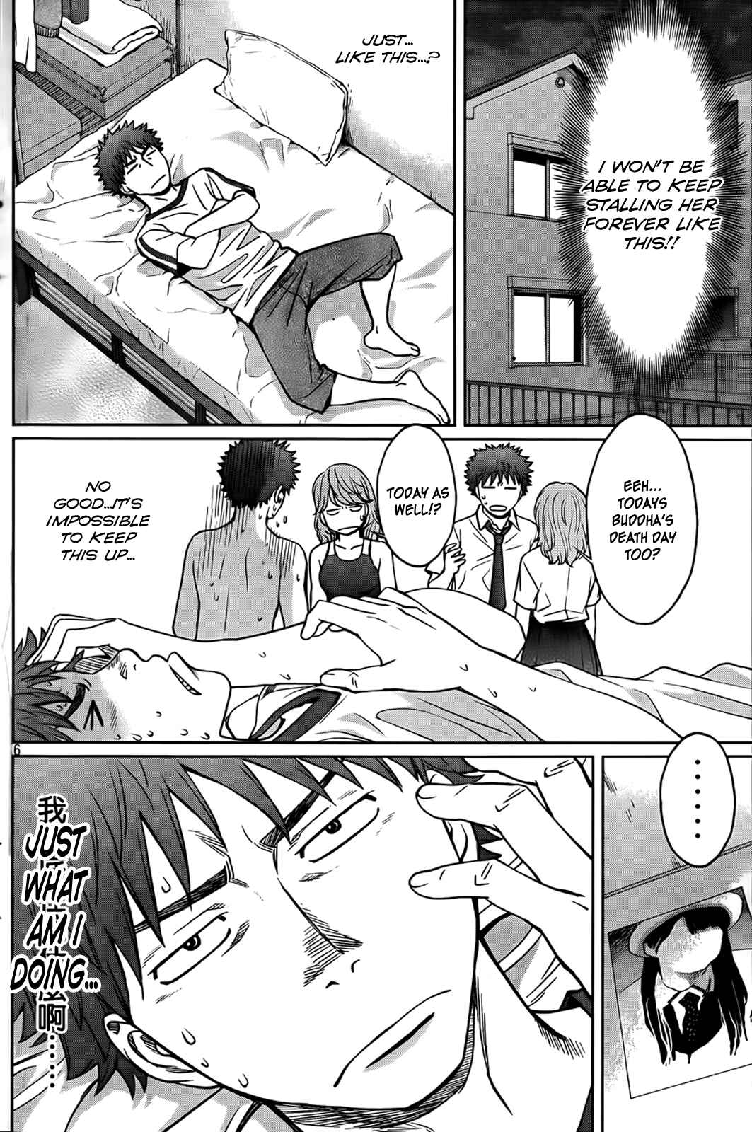 Chapter 29 - Page 7