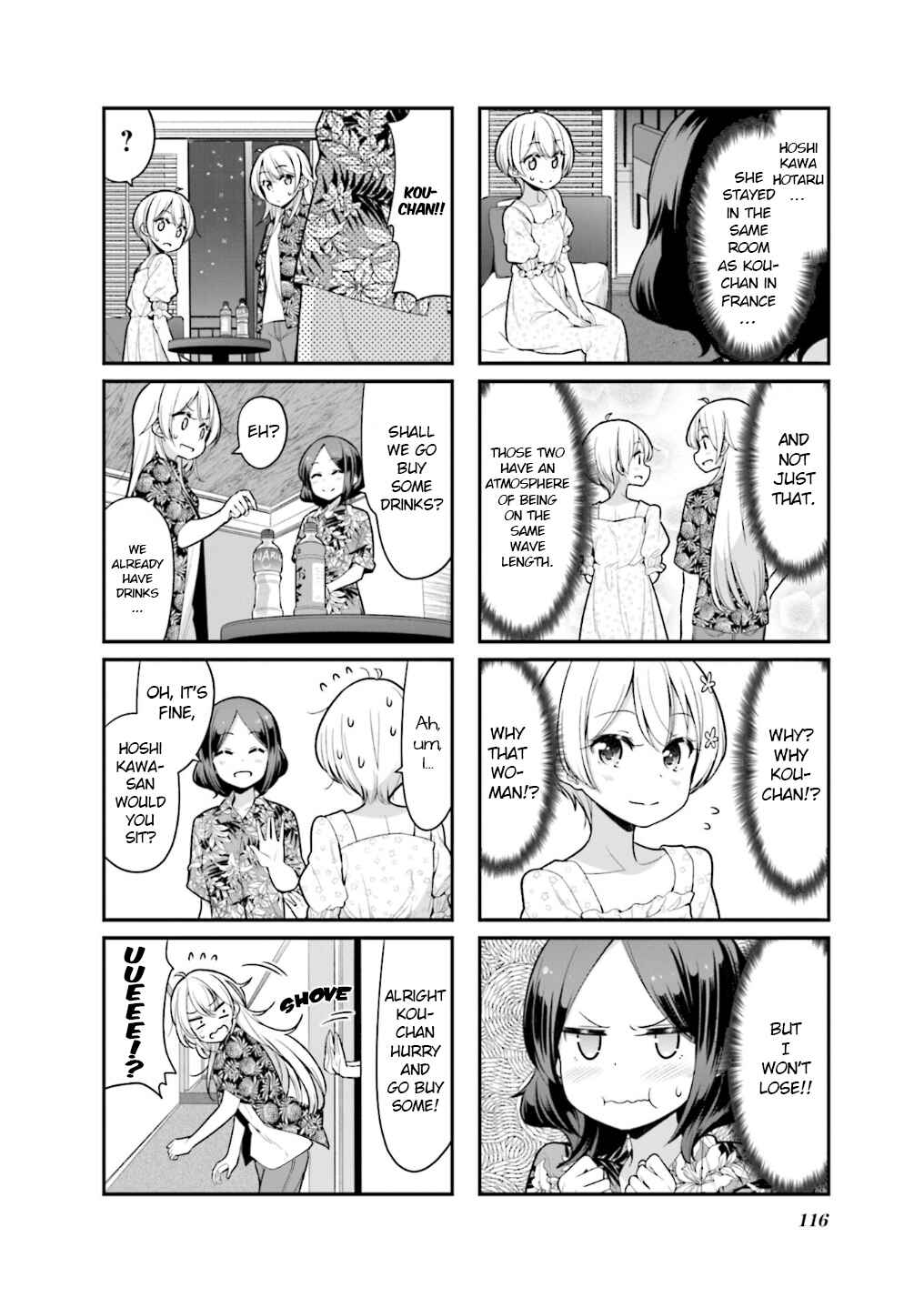 Chapter 115.5 - Page 3