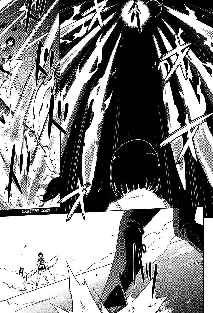 Chapter 12 - Page 16