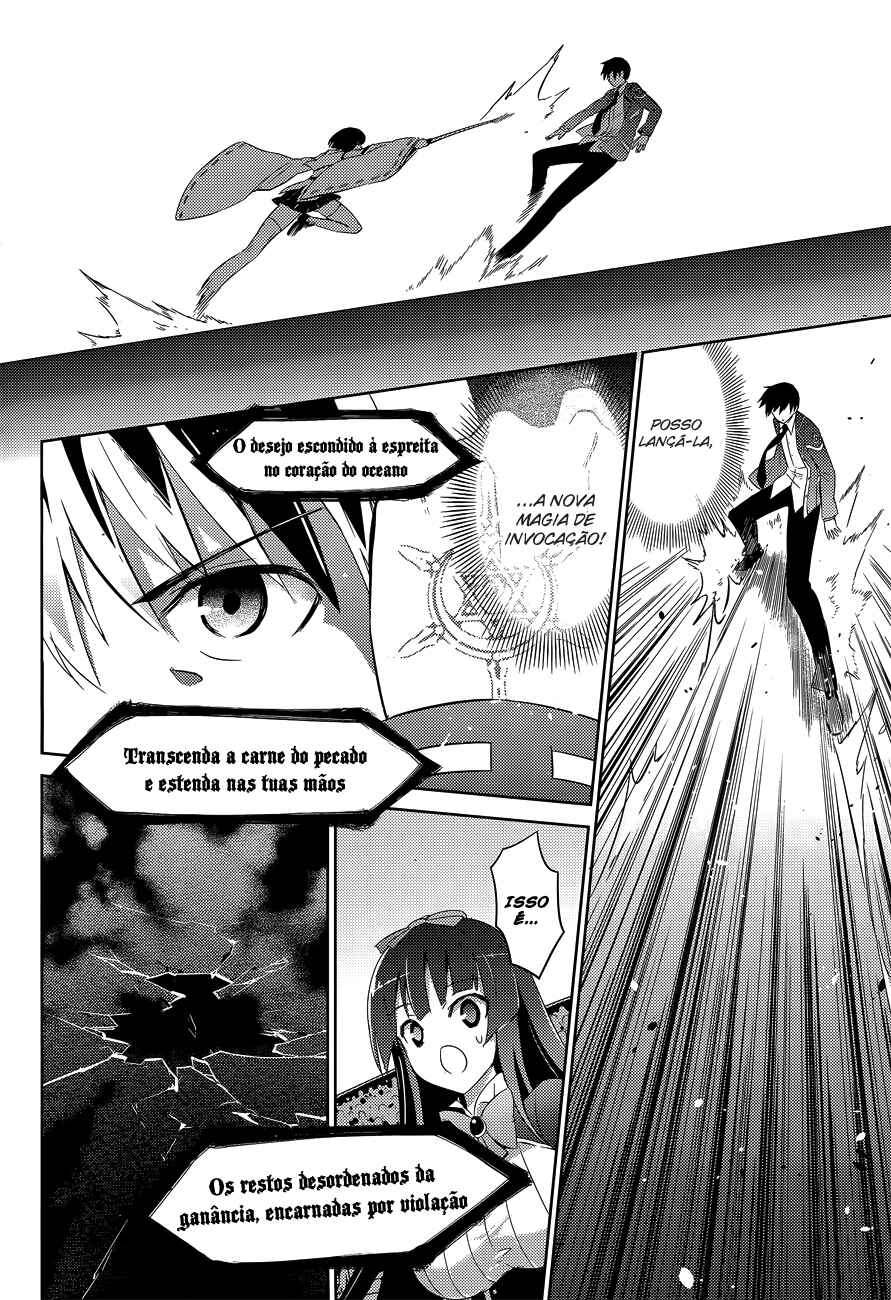 Chapter 12 - Page 21