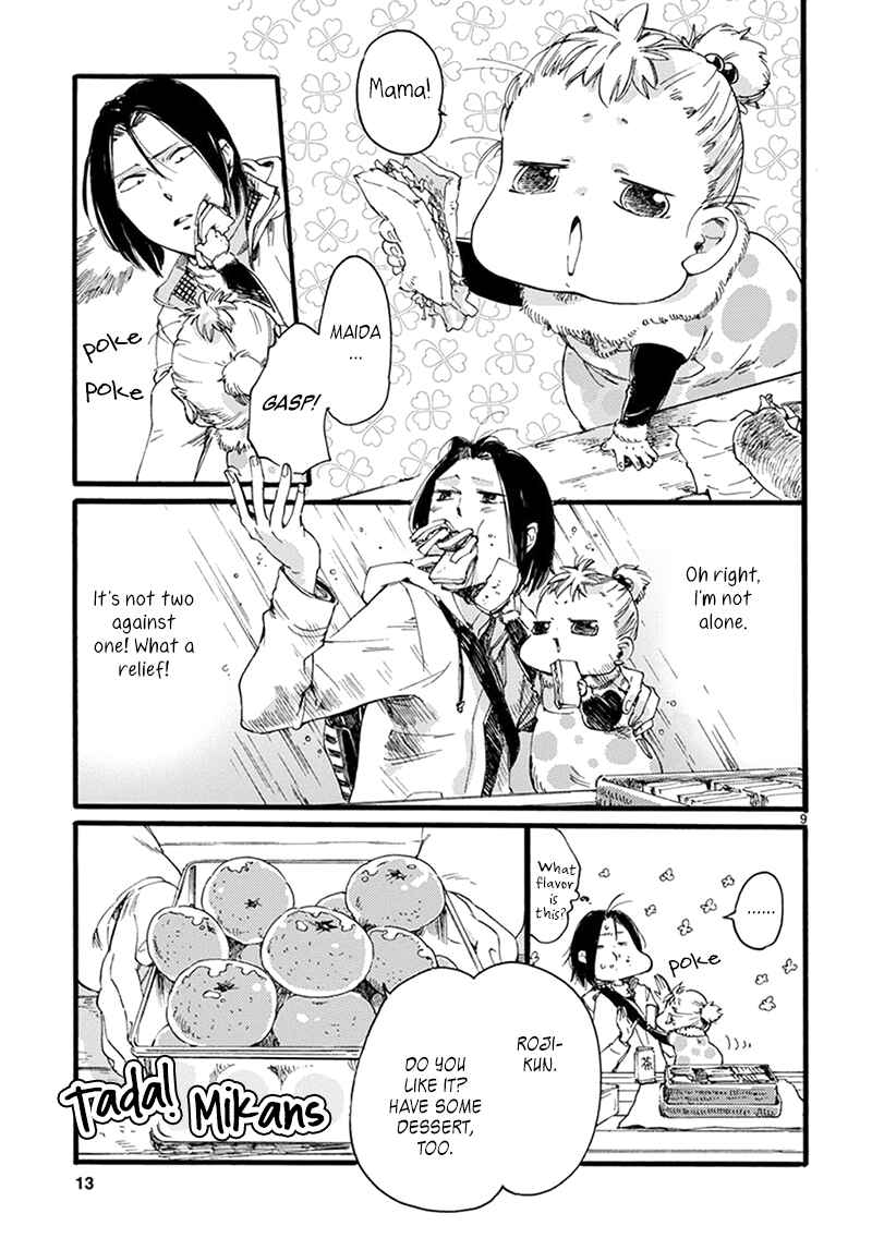 Chapter 7 - Page 14