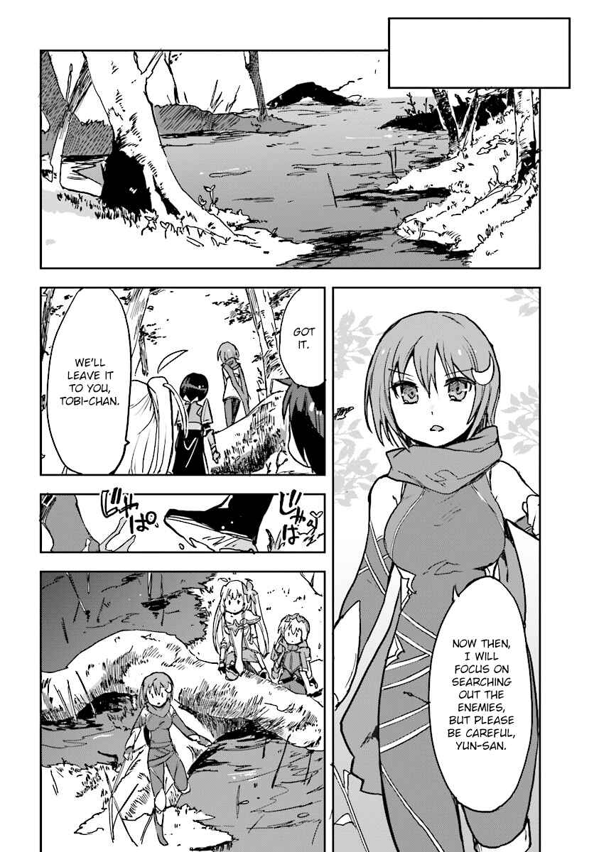 Chapter 32 - Page 20