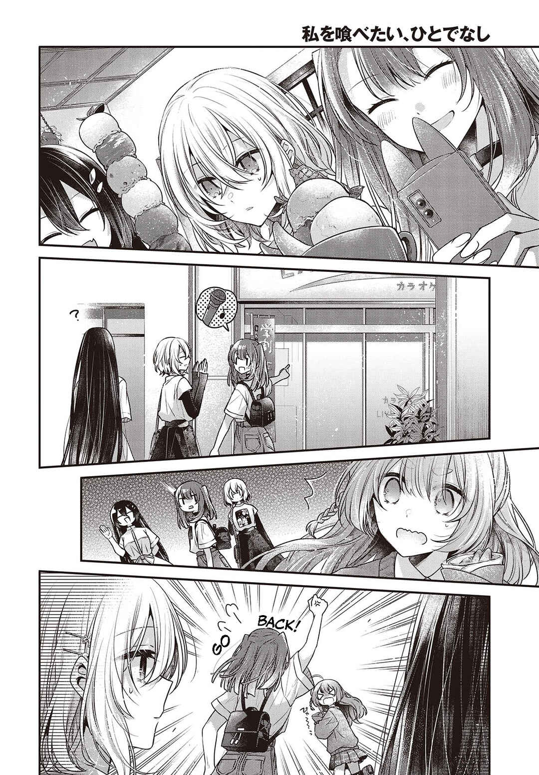 Chapter 40 - Page 6