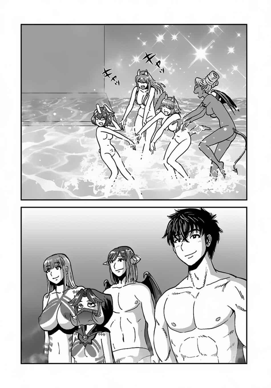 Chapter 45 - Page 15